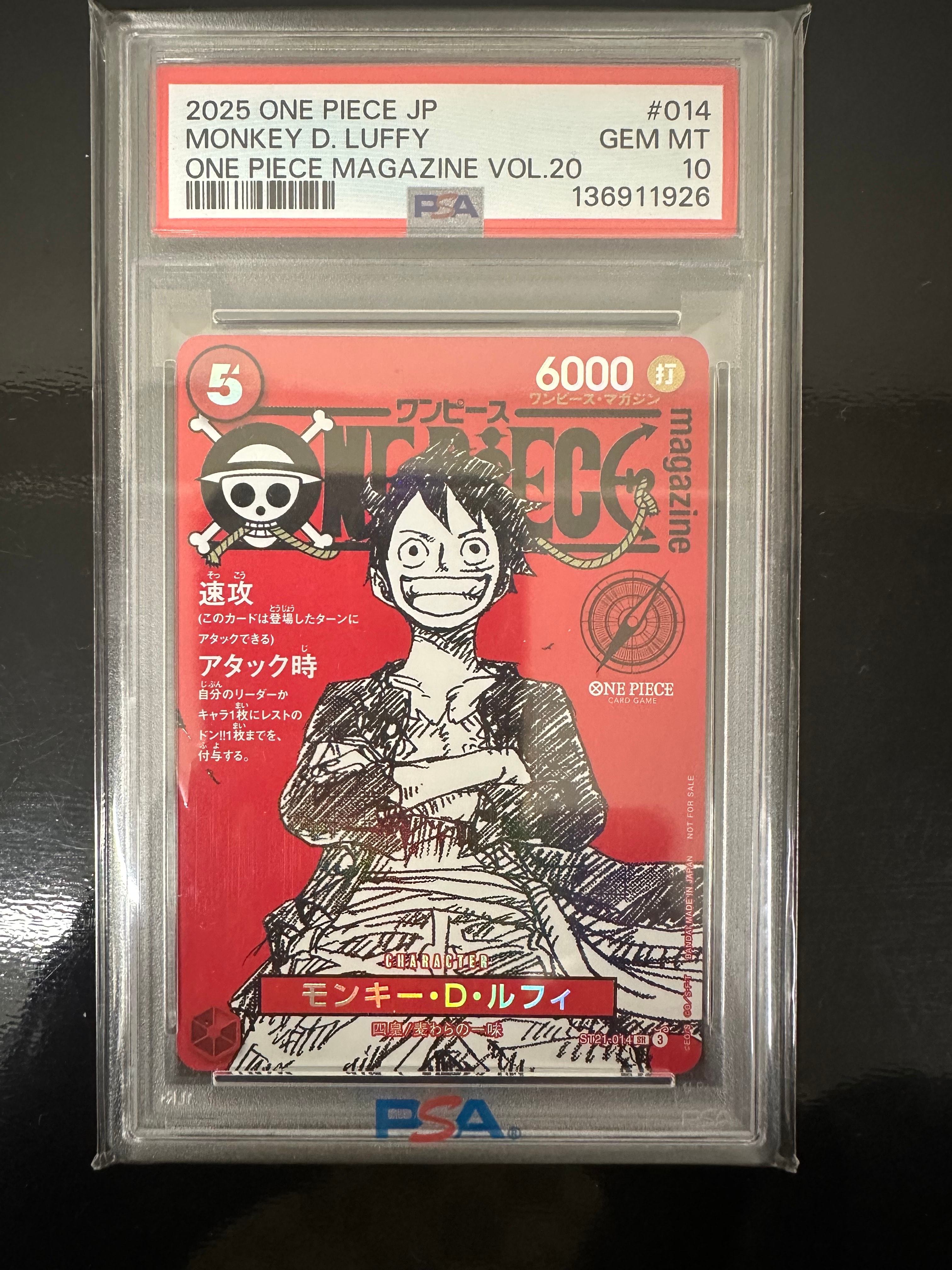 モンキー・D・ルフィ SR [ST21-014](プロモーションカード「ワンピースマガジン 特集 週刊少年ジャンプとワンピース 020」)