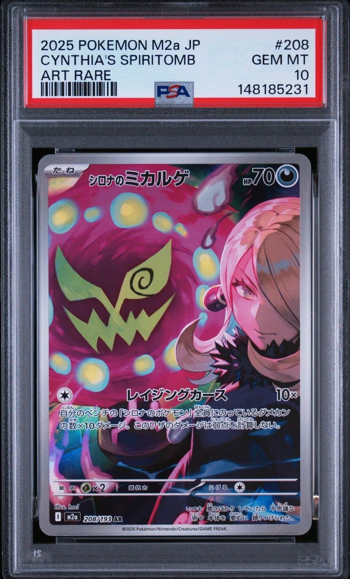 イーブイ AR仕様 [MC 755/742](スタートデッキ100「バトルコレクション
