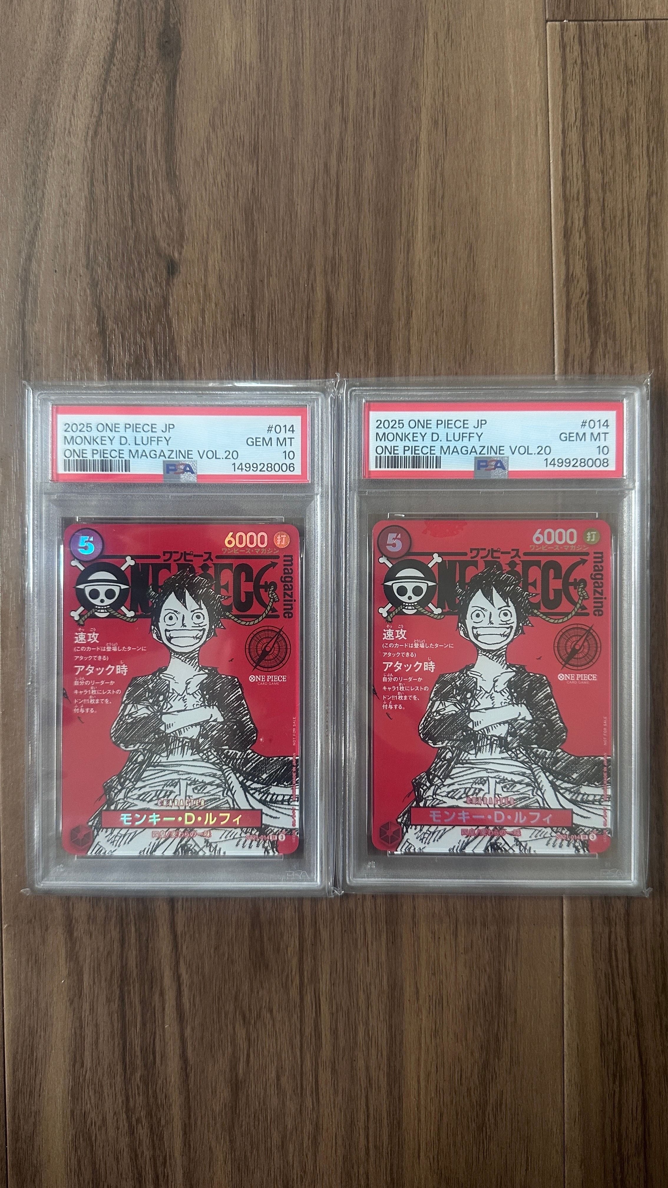 モンキー・D・ルフィ SR [ST21-014](プロモーションカード「ワンピースマガジン 特集 週刊少年ジャンプとワンピース 020」)