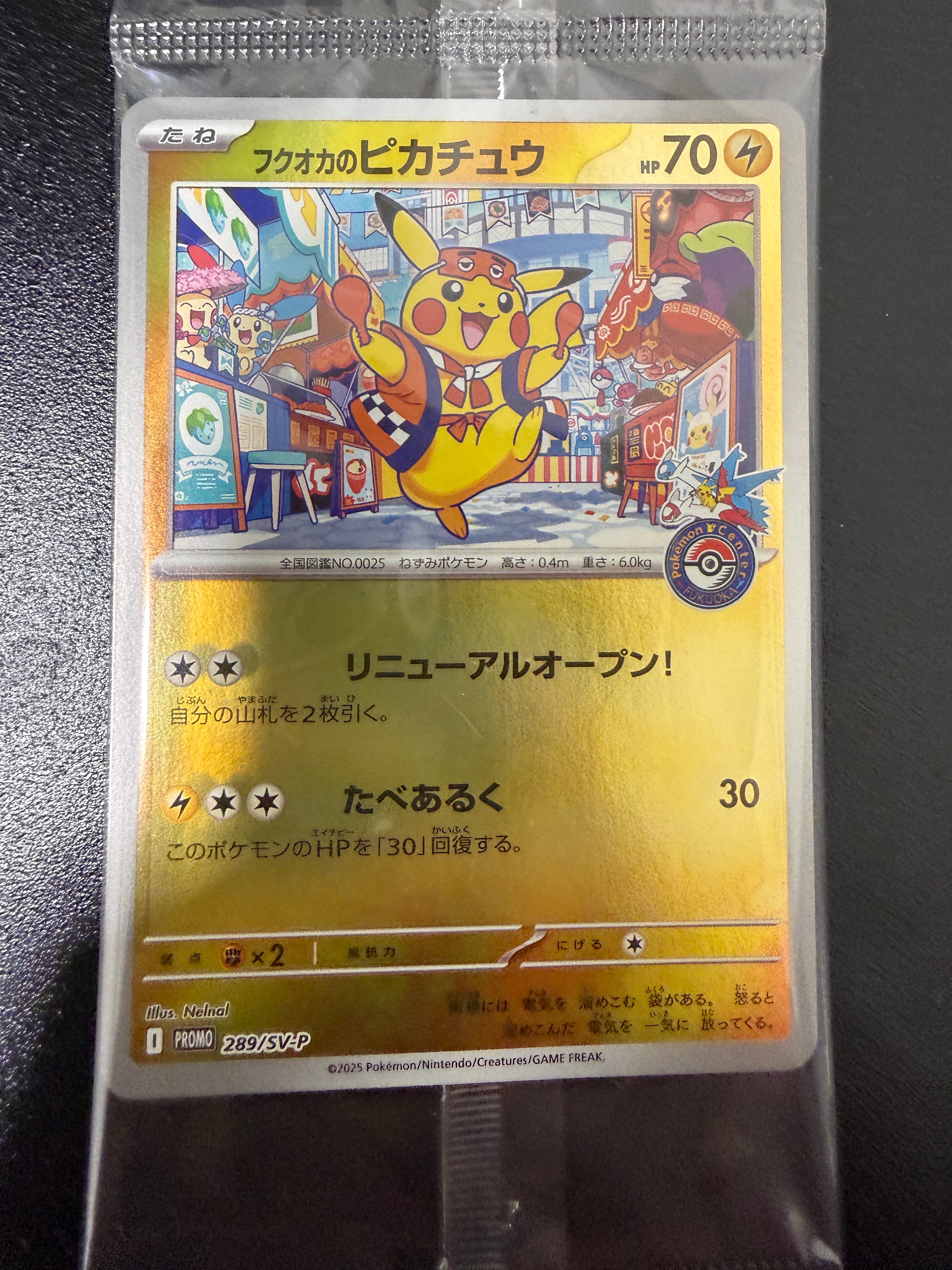 カイリュー ☆ :1ED [e1 094/128](ポケモンカードe 第1弾「基本拡張