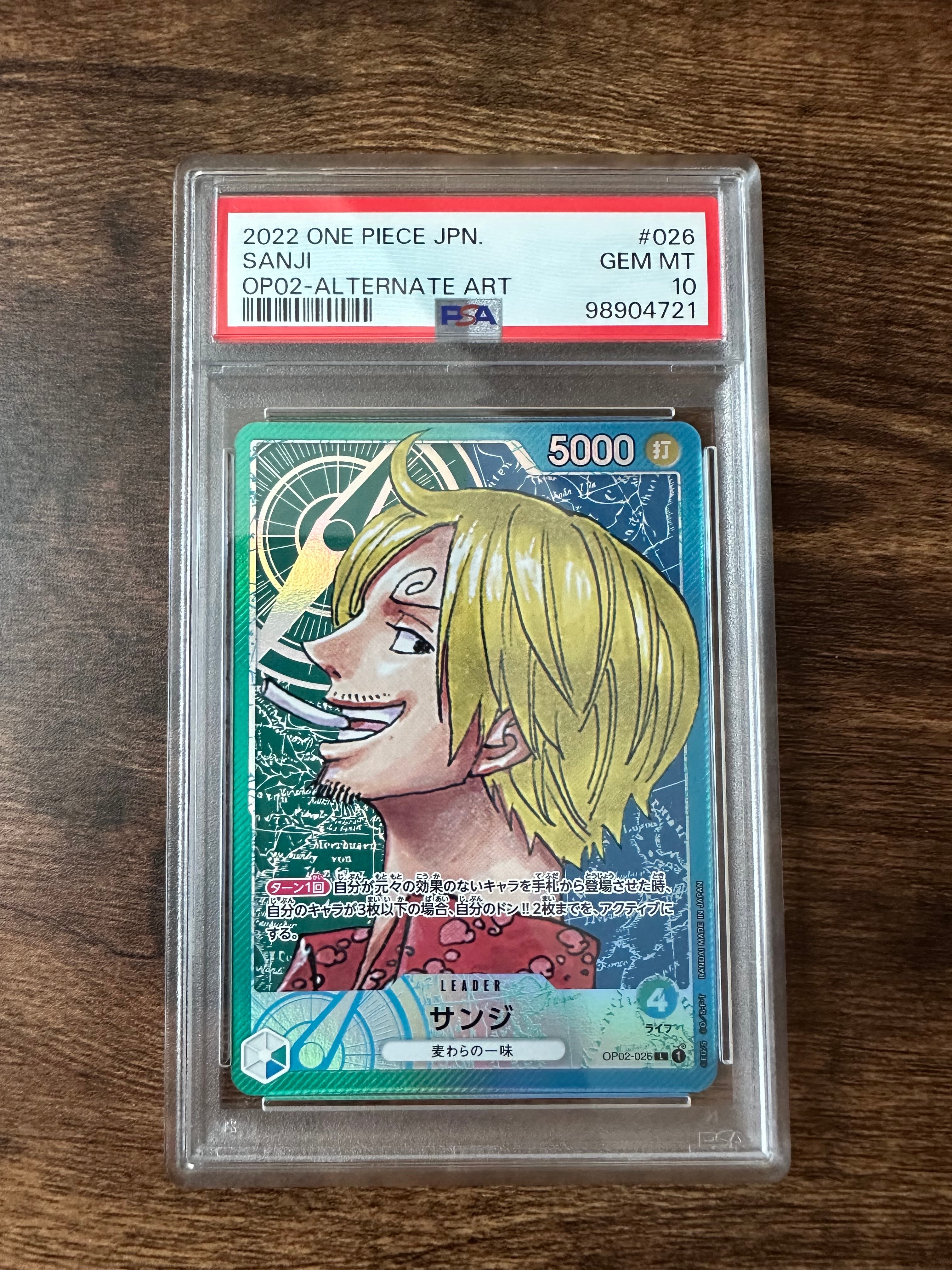 サンジ L-P [OP02-026] (ブースターパック頂上決戦)