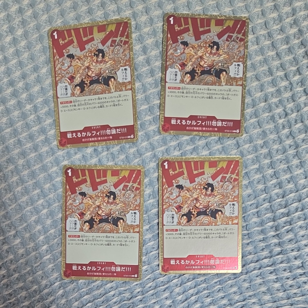 Can You Still Fight, Luffy?! Of Course!! C [ST30-016] (Start Deck EX "Luffy&Ace")