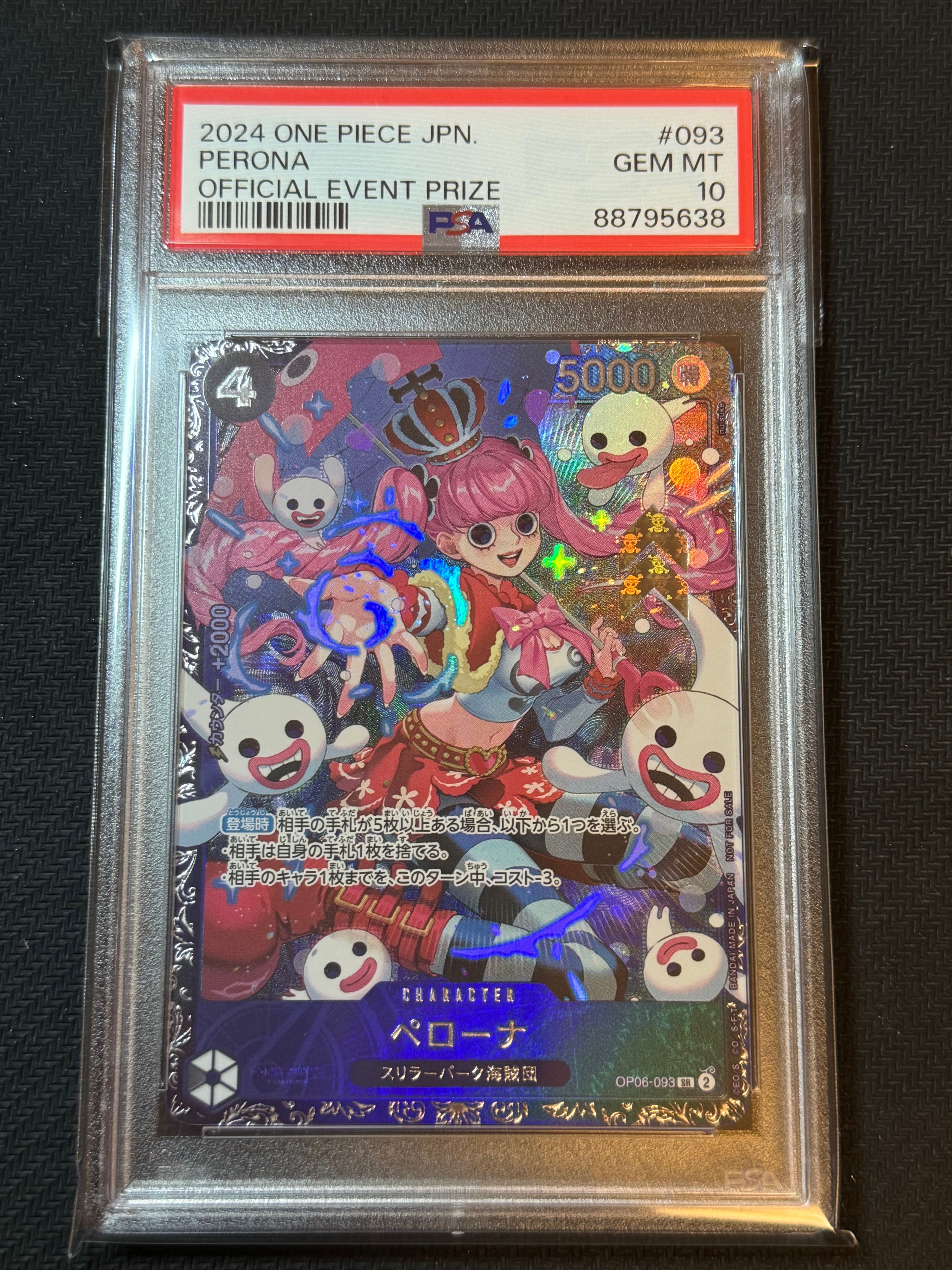 ペローナ SR [OP06-093] (フラッグシップバトル ベスト8記念品) for Japan