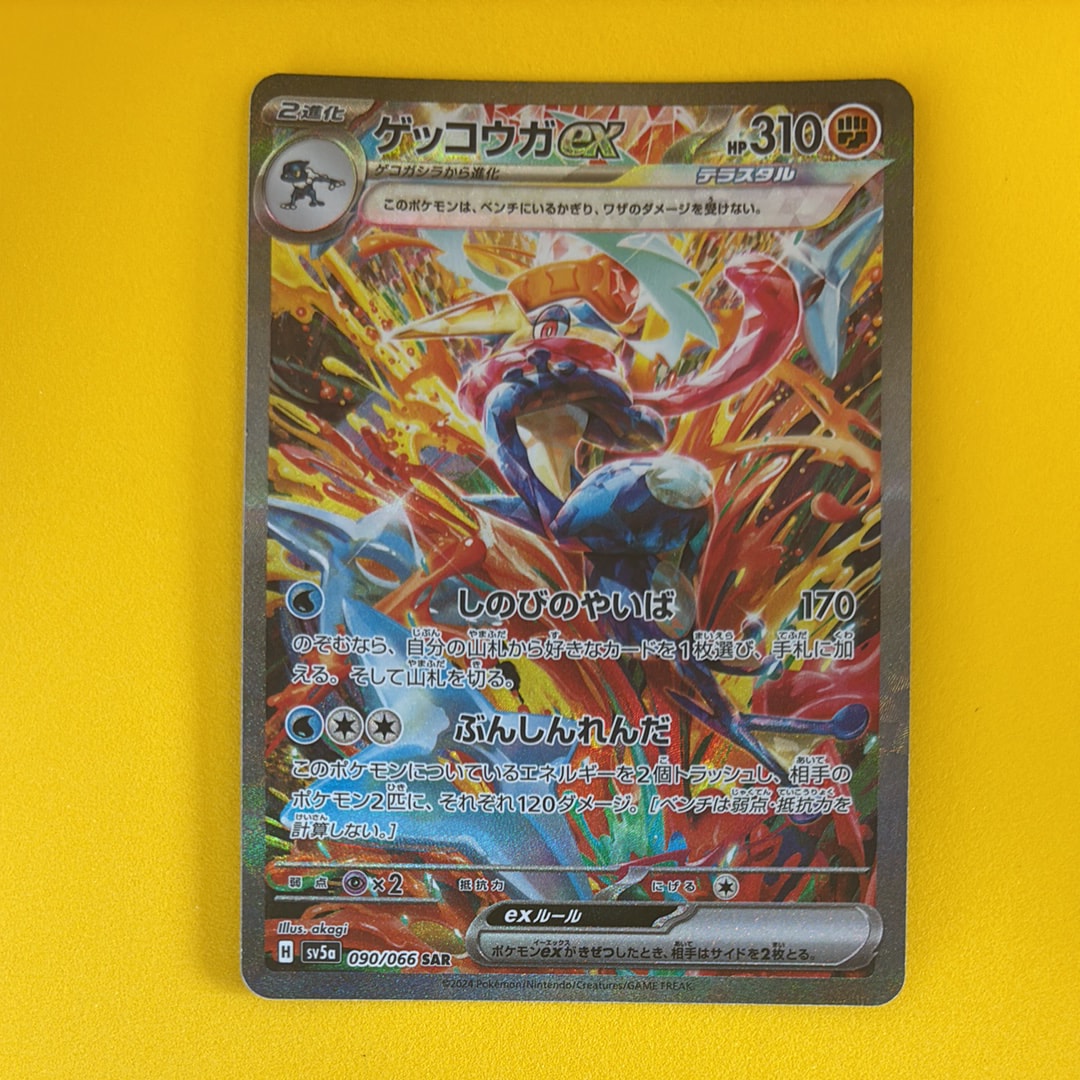 PSA10 オーロットEX SR 071/070 アンリミテット 世界10枚のみ PSA10