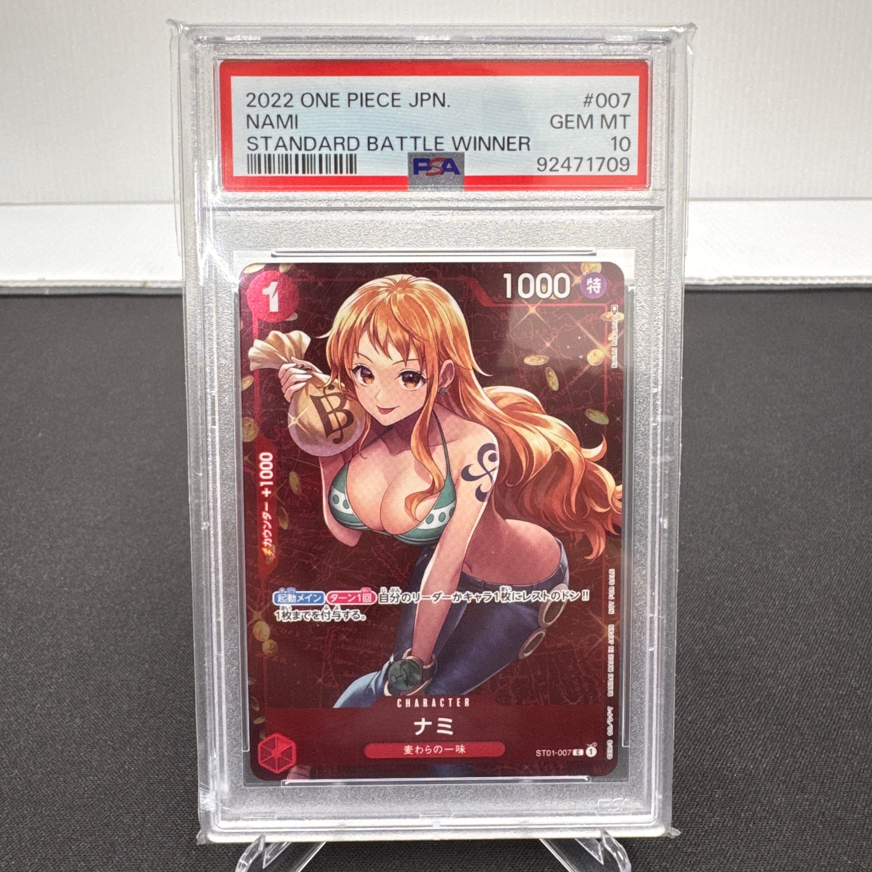 ナミ P [ST01-007]  (スタンダードバトル 優勝記念品)