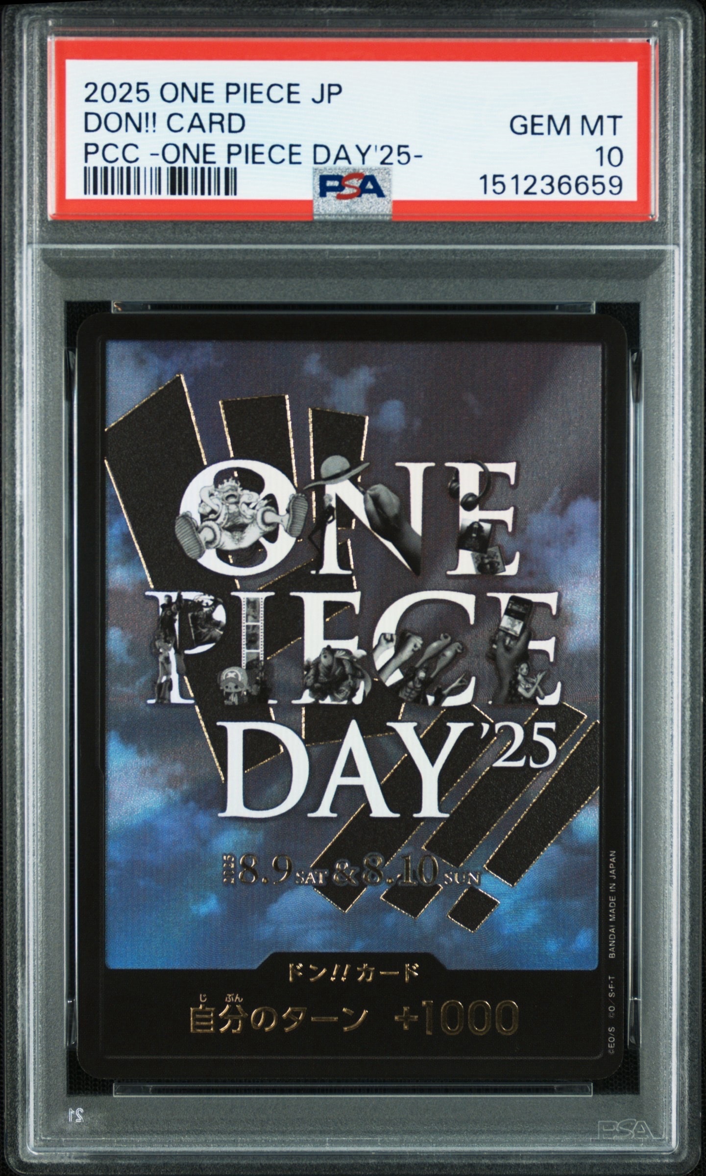 ドン!!カード : ONE PIECE DAY'25 (プレミアムカードコレクション「ワンピースデイ'25」)
