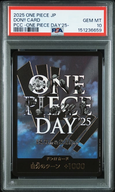 ドン!!カード : ONE PIECE DAY'25 (プレミアムカードコレクション「ワンピースデイ'25」)