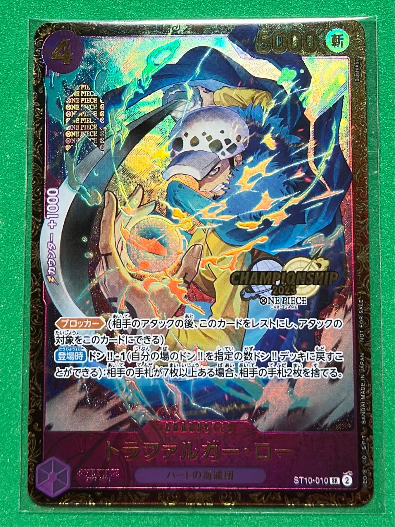 トラファルガー・ロー SR [ST10-010] (チャンピオンシップ 記念品)