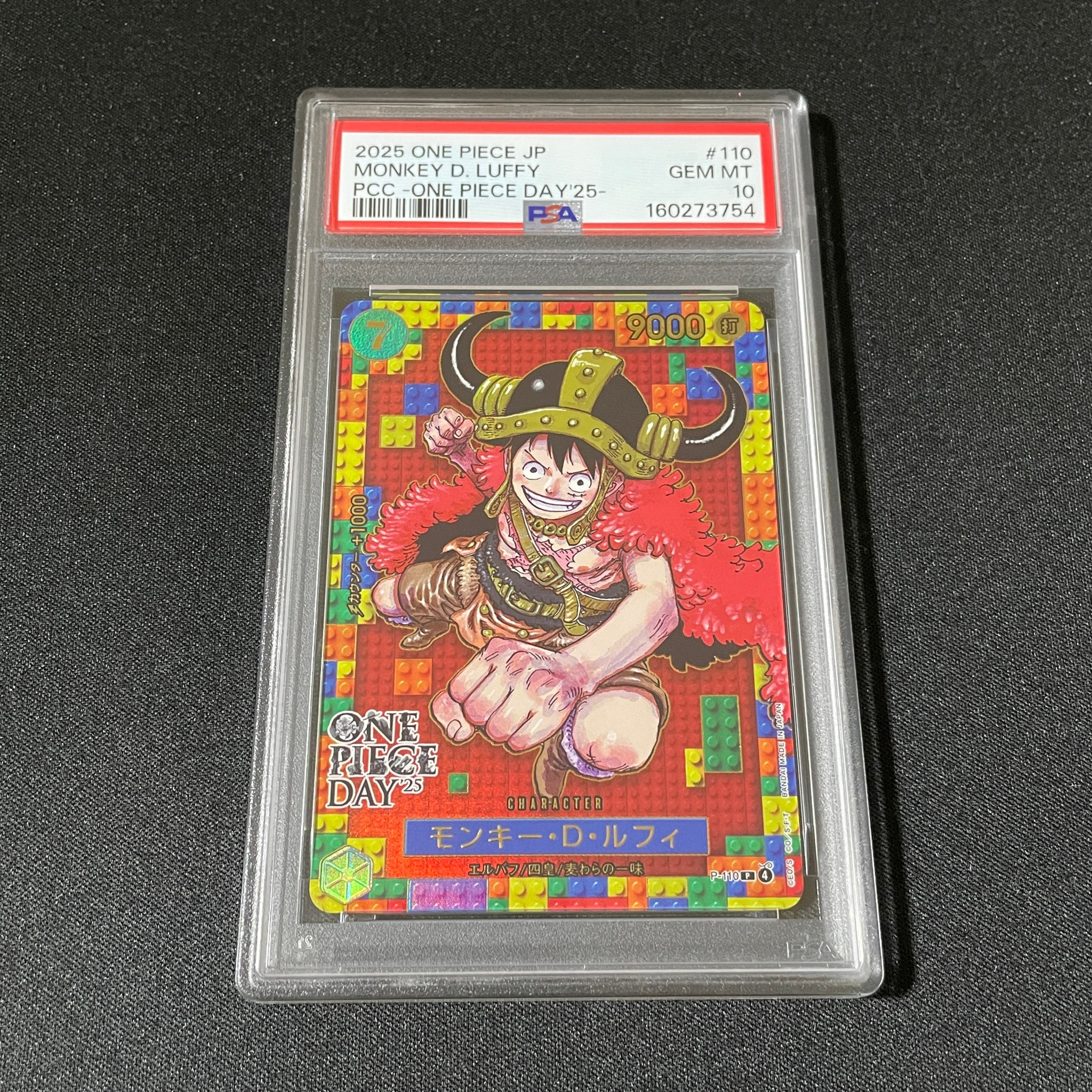 PSA10】モンキー・D・ルフィ P [P-110](プレミアムカードコレクション