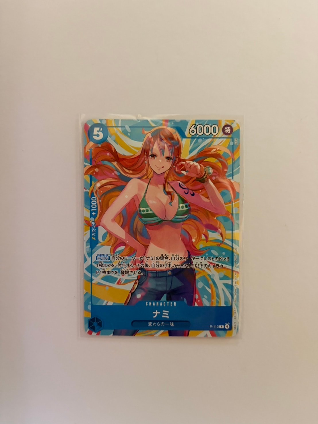 ナミ P :参加記念品 [P-112](プロモーションカード「クルーバトル 麦わらの一味限定戦」)