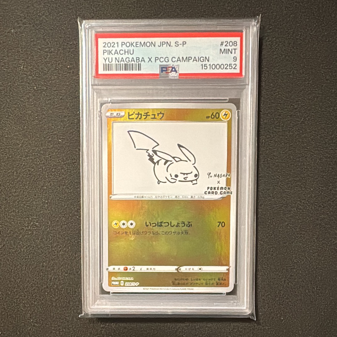 PSA9】ピカチュウ:プロモ [S-P 208](「YU NAGABA×ポケモンカードゲーム