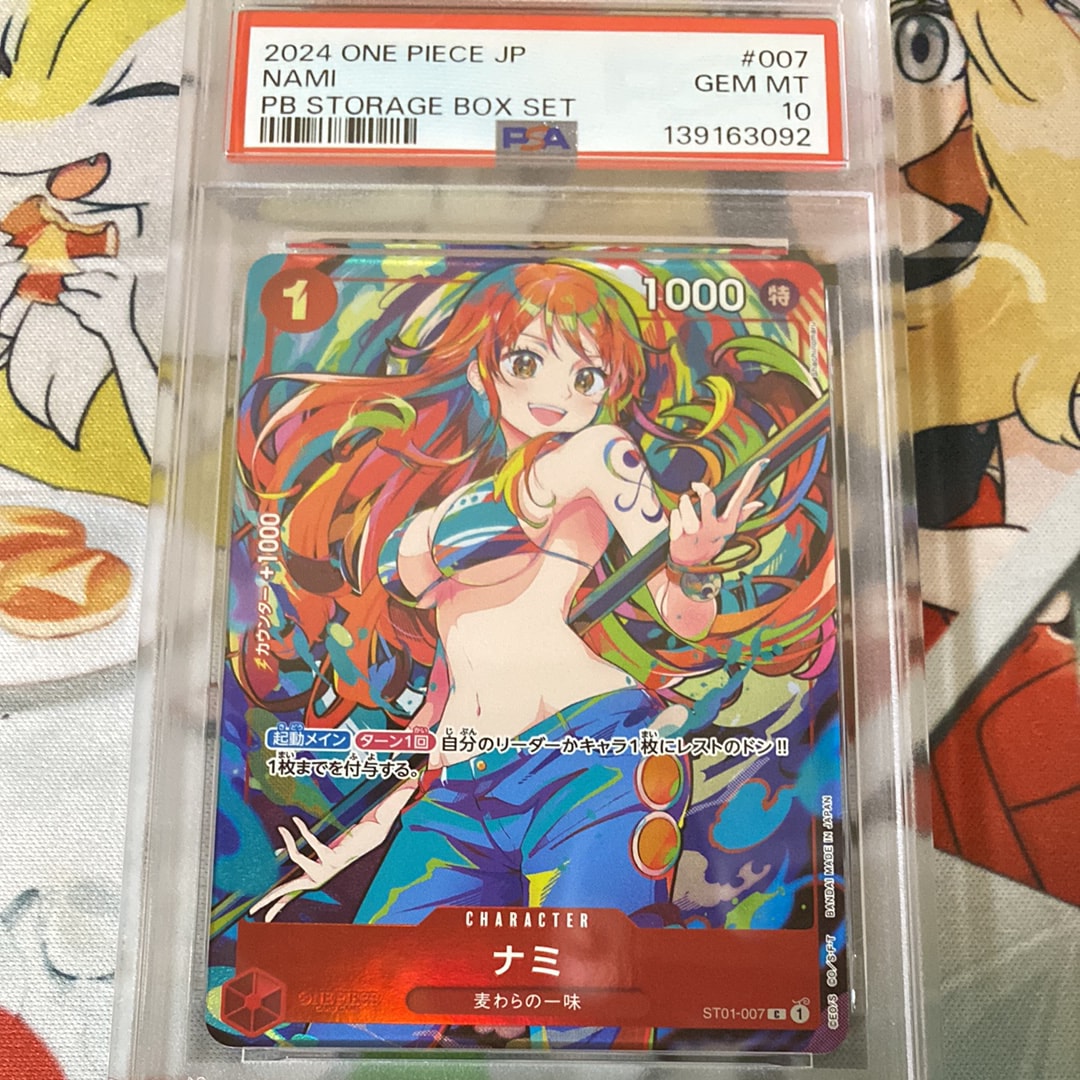 ナミ C [ST01-007](プレミアムブースター「ONE PIECE CARD THE BEST ストレージボックスセット」)