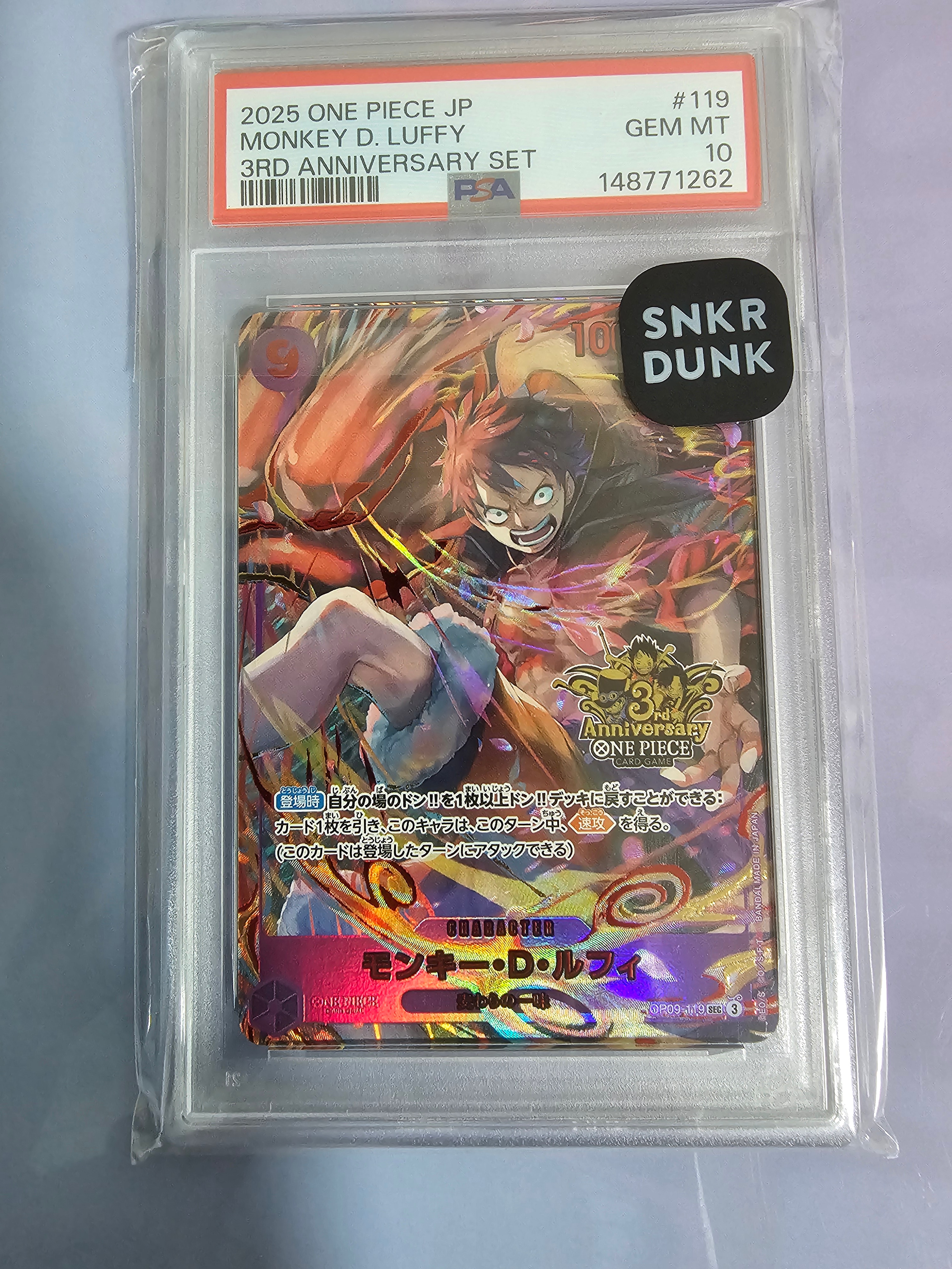 PSA10】モンキー・D・ルフィ SEC [OP09-119](プロモーションカード