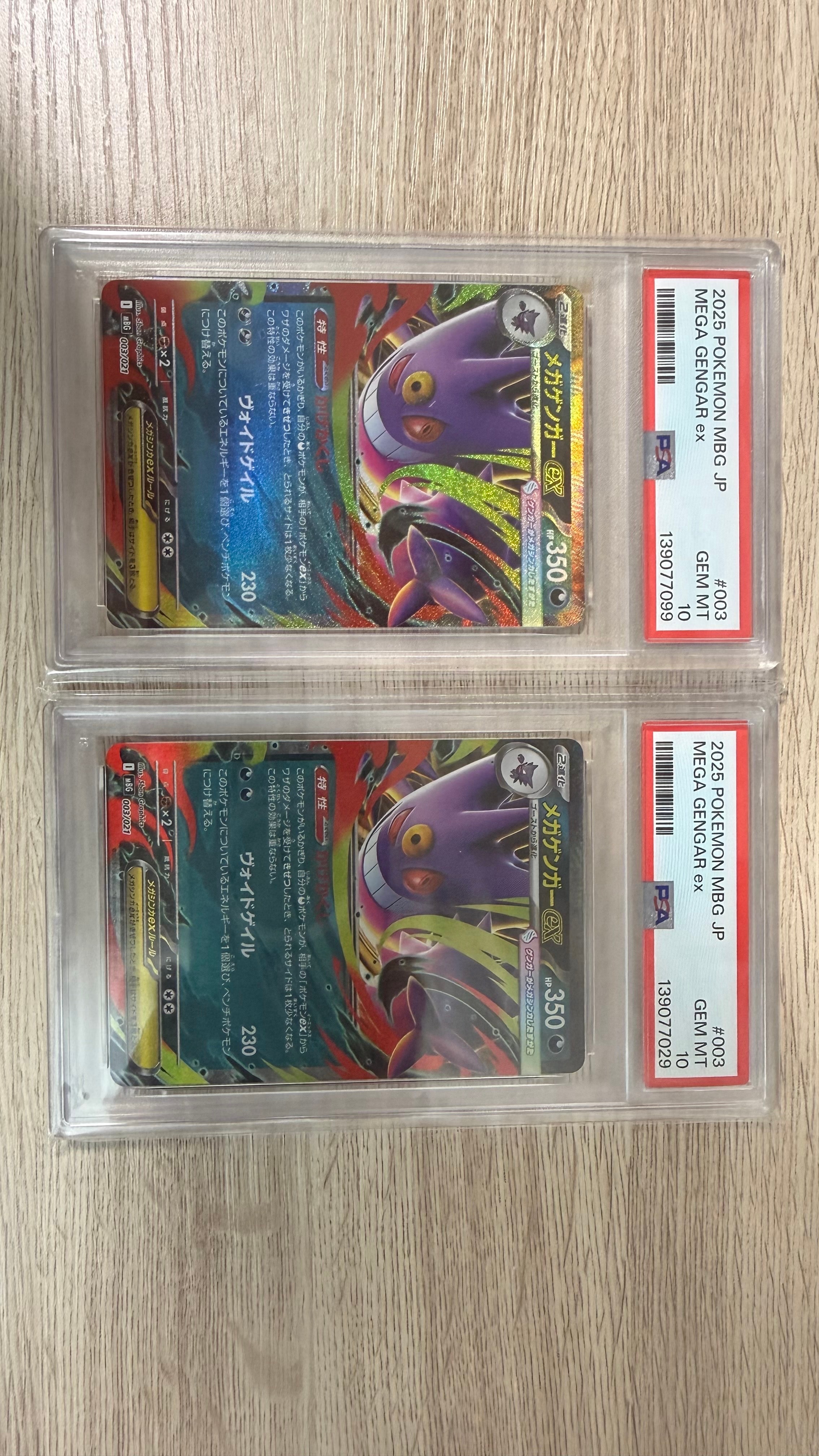 PSA10】レックウザEX [XYD 005/018](メガバトルデッキ60「メガ