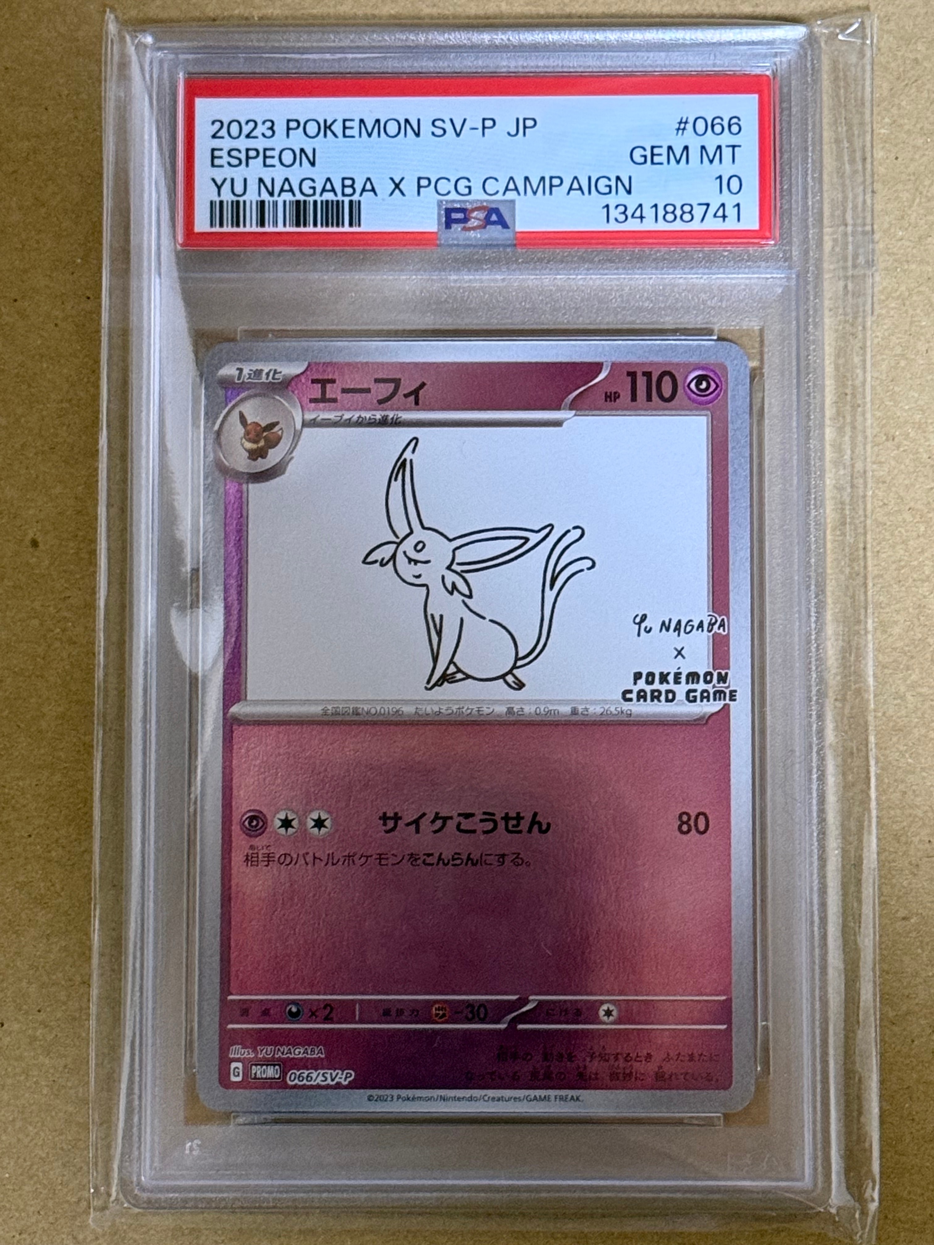 PSA10】エーフィ: プロモ [SV-P 066](「YU NAGABA×ポケモンカード