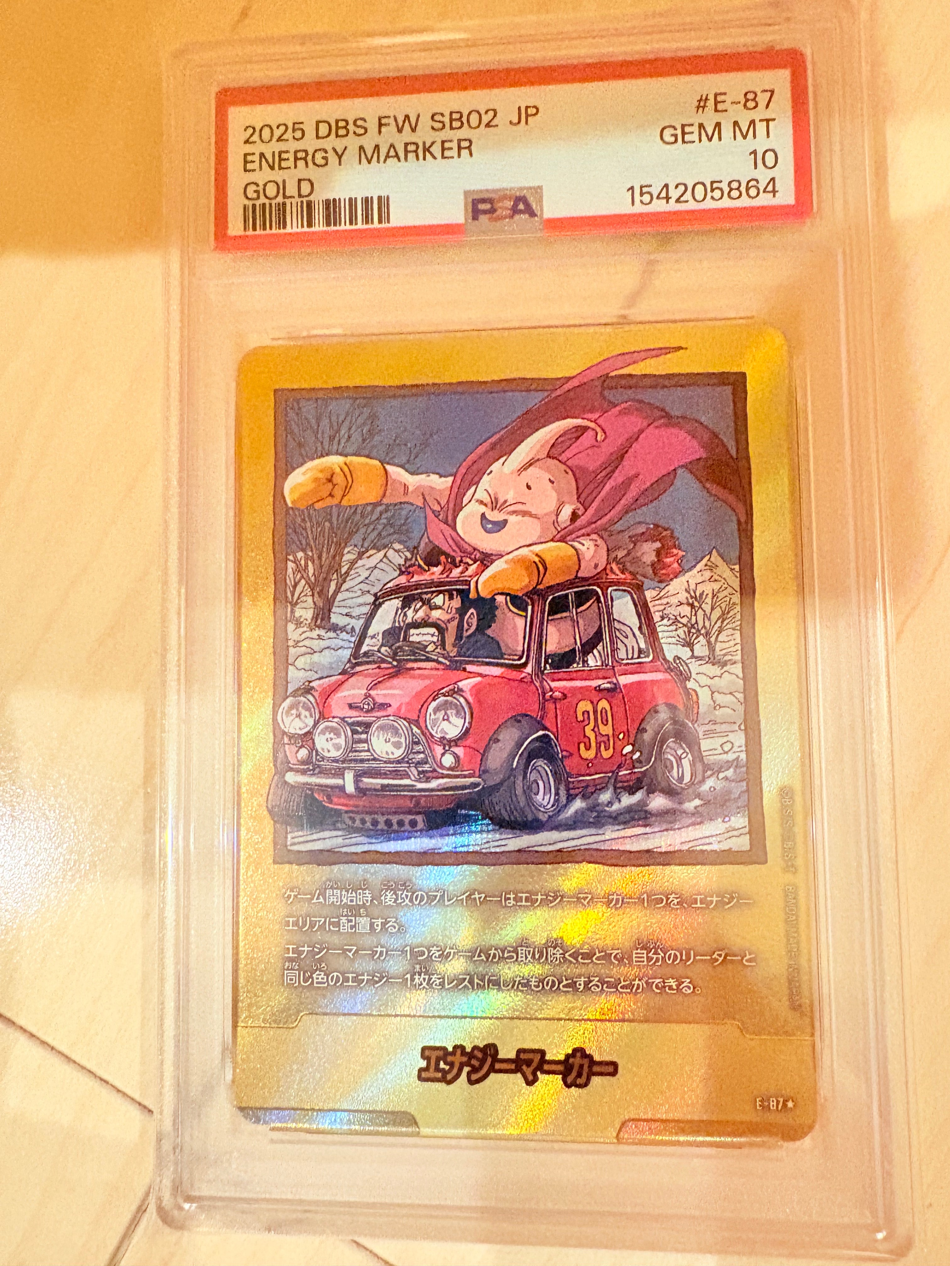 状態A】エナジーマーカー [E-87](フュージョンワールド「MANGA BOOSTER