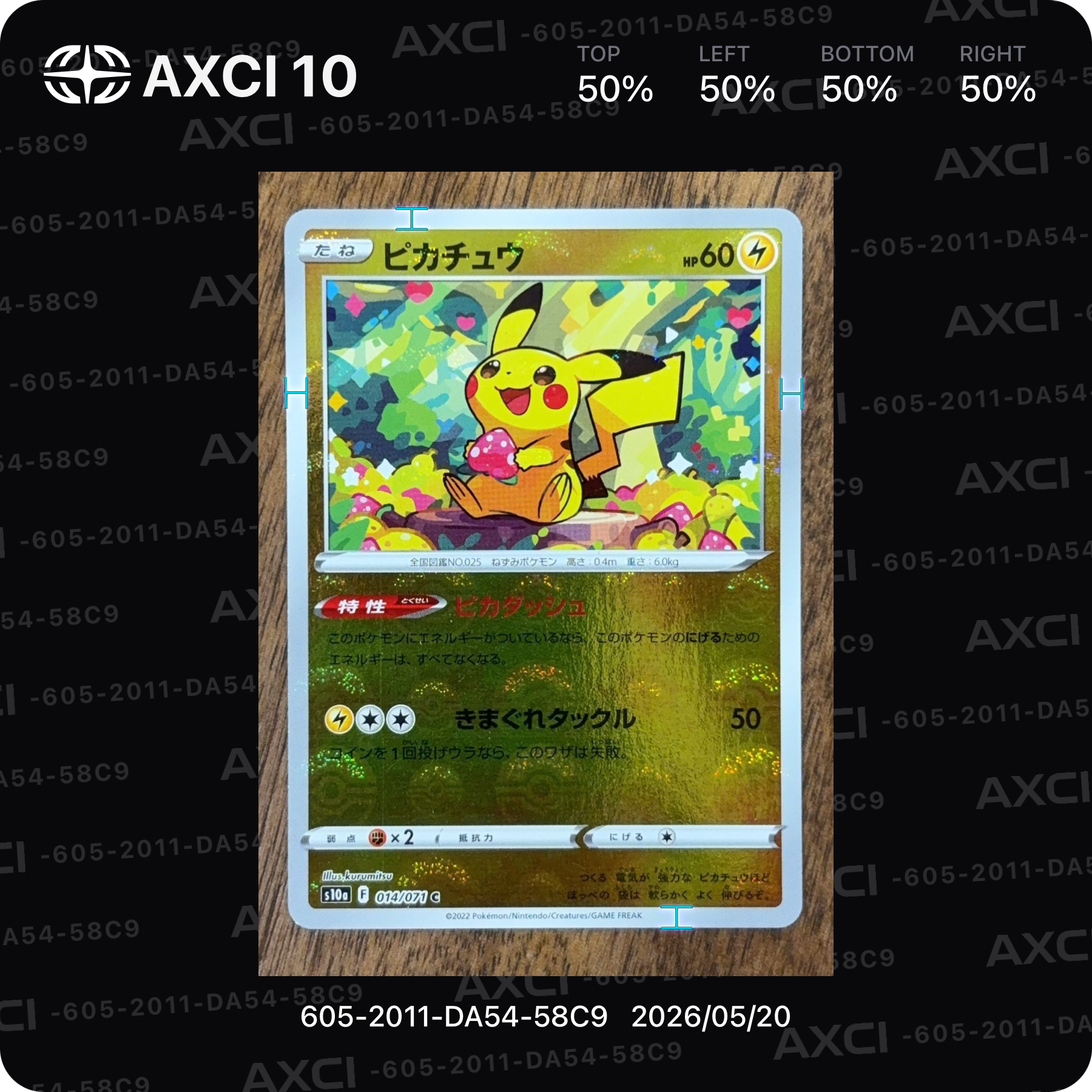 ピカチュウ 014/071 ミラー PSA10 ダークファンタズマ　極美品 ピカチュウ 014/071 ミラー PSA10 ダークファンタズマ 極美品 【公式通販】