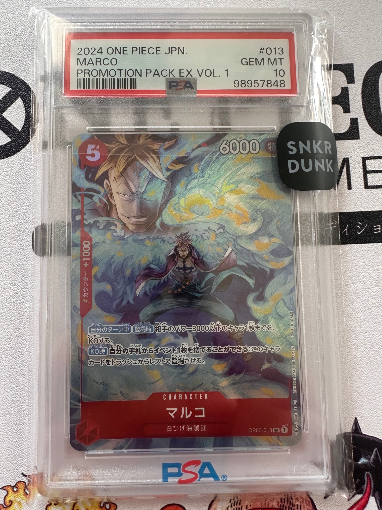 PSA10】マルコ SR [OP03-013](「プロモーションパック EX Vol.1」) 1枚