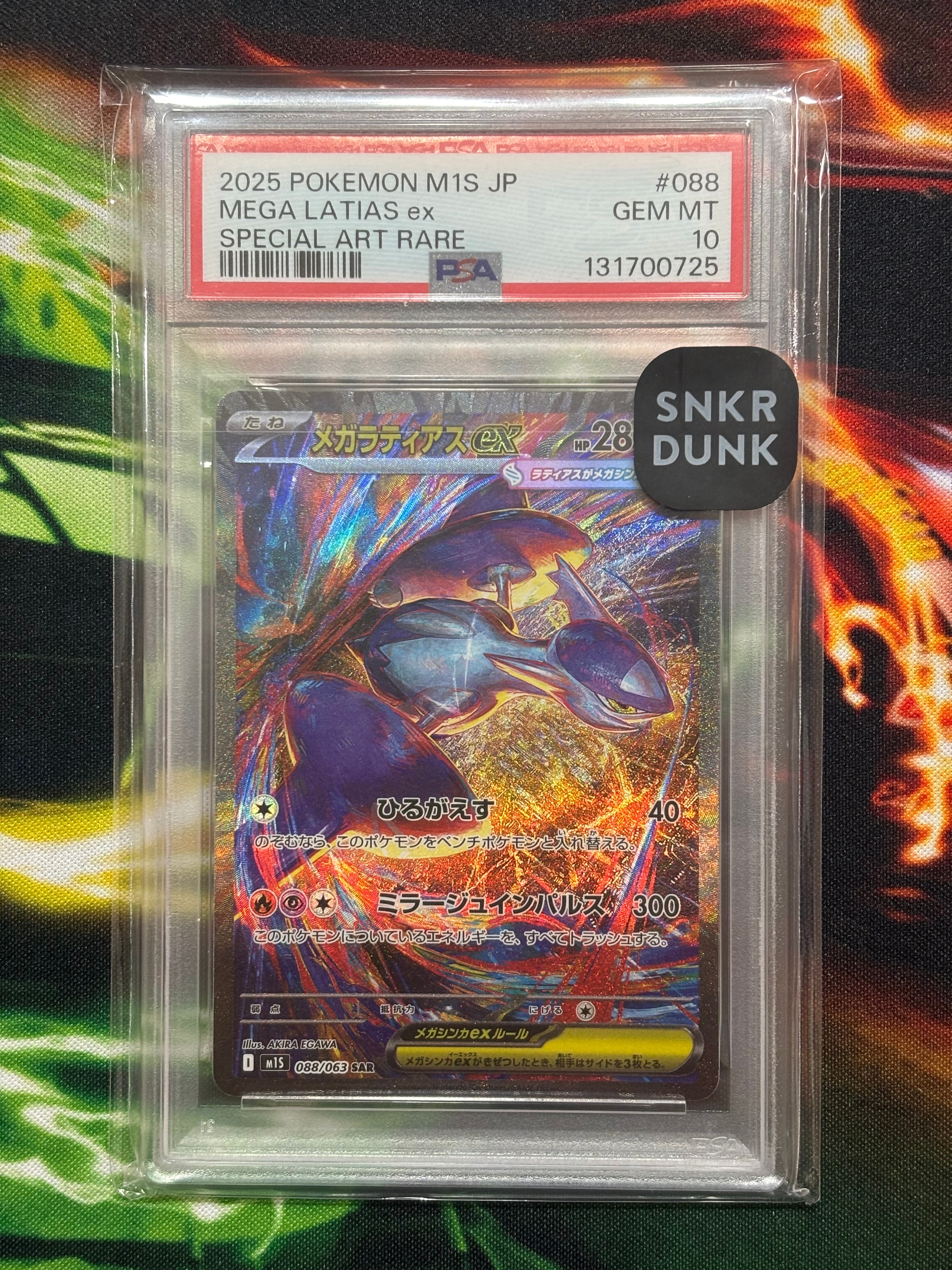 【PSA10】キングドラ　旧裏 neo1 230 neo 金 銀 新世界へ PSA10 キングドラ 旧裏 NEO 金、銀、新世界へ ポケモンカード