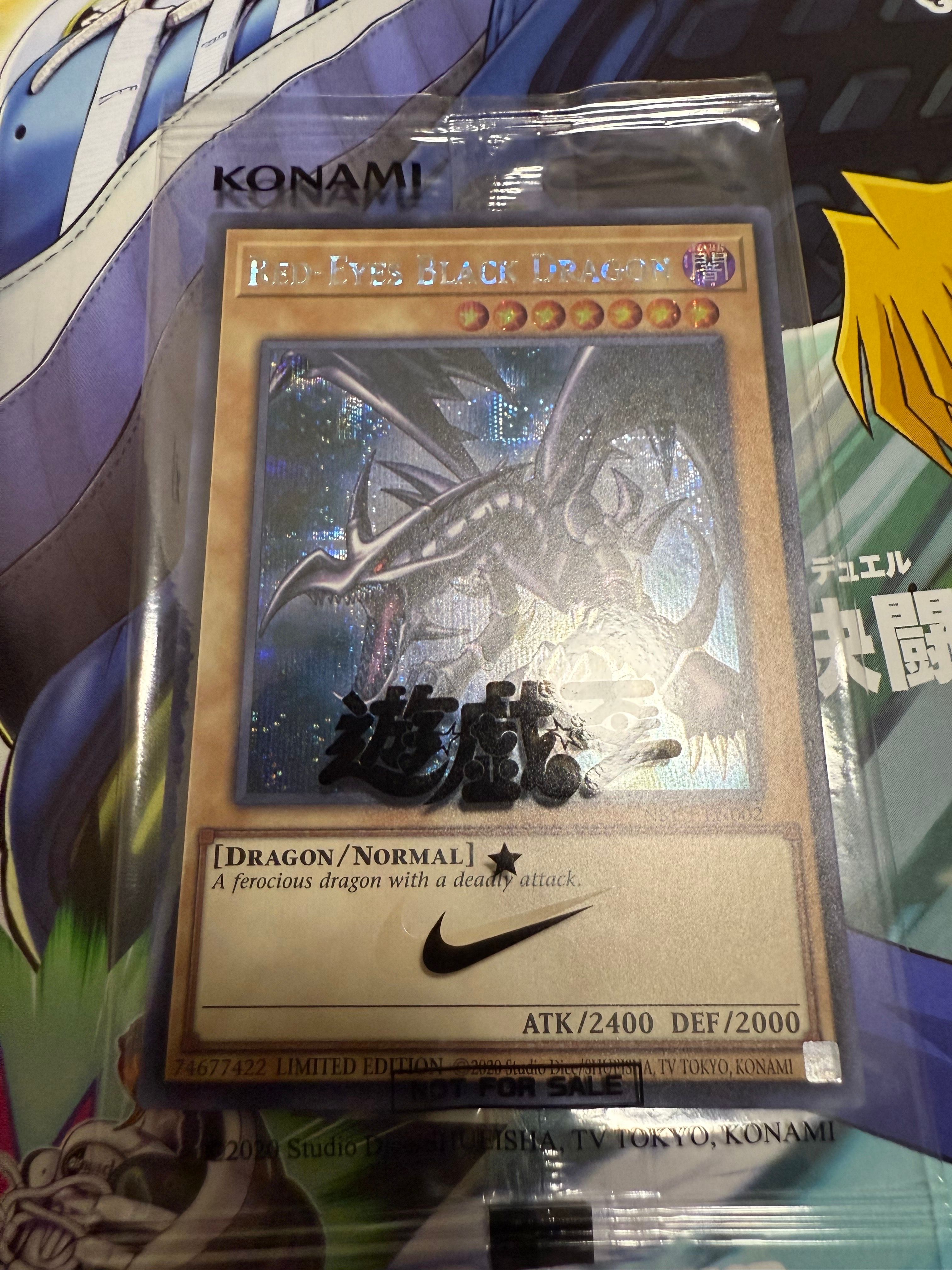 真紅眼の黒竜 SE [NKC1-EN002](遊戯王 x ナイキ エアーマックス 95 QS エアーマッスル House of Duel - 童実野町決闘遊戯館 限定プロモ) 