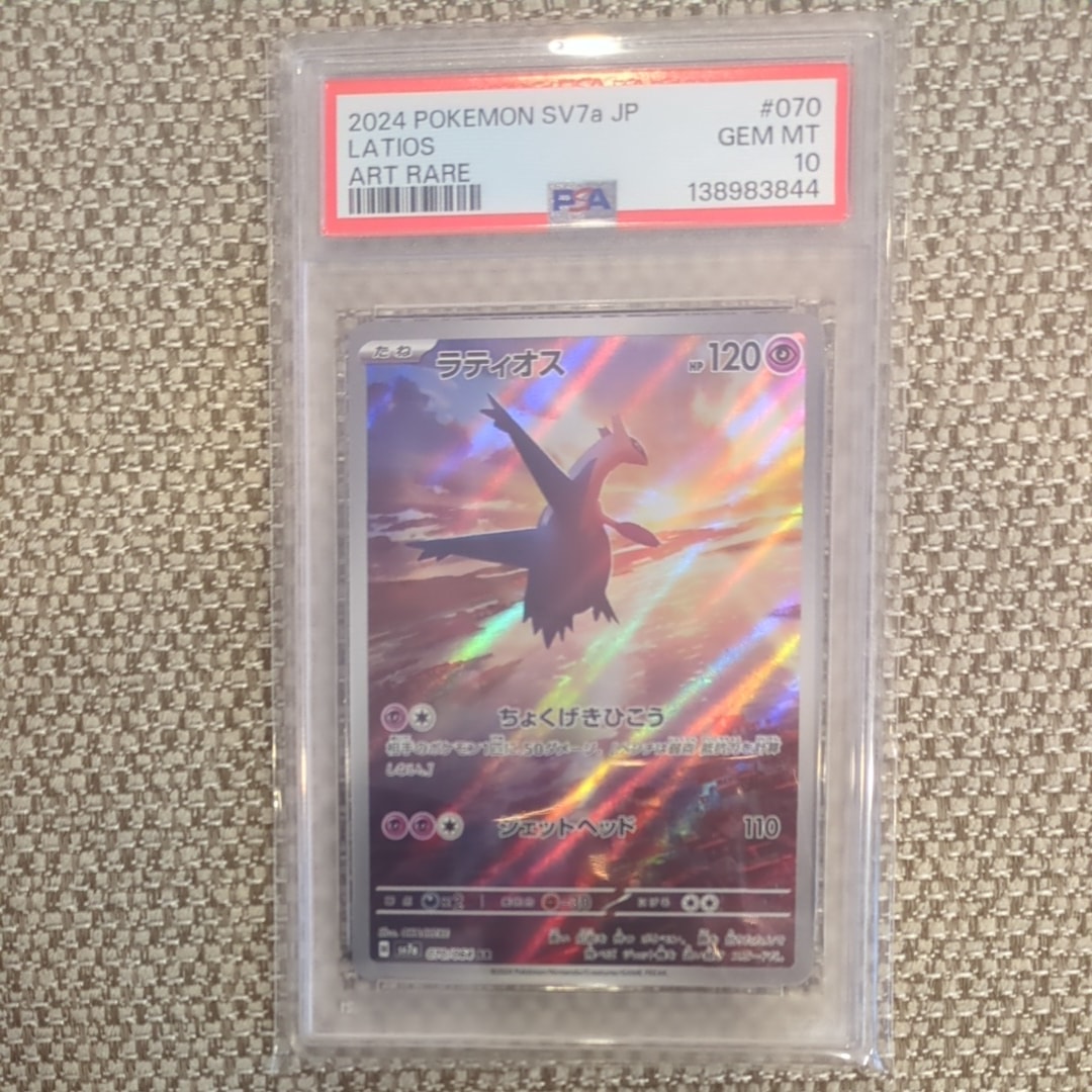 PSA10 わるいバクフーン 旧裏 NEO4 闇、そして光へ… ポケモンカード ポケモンカード わるいバクフーン 旧裏 旧裏面 闇 そして光へ