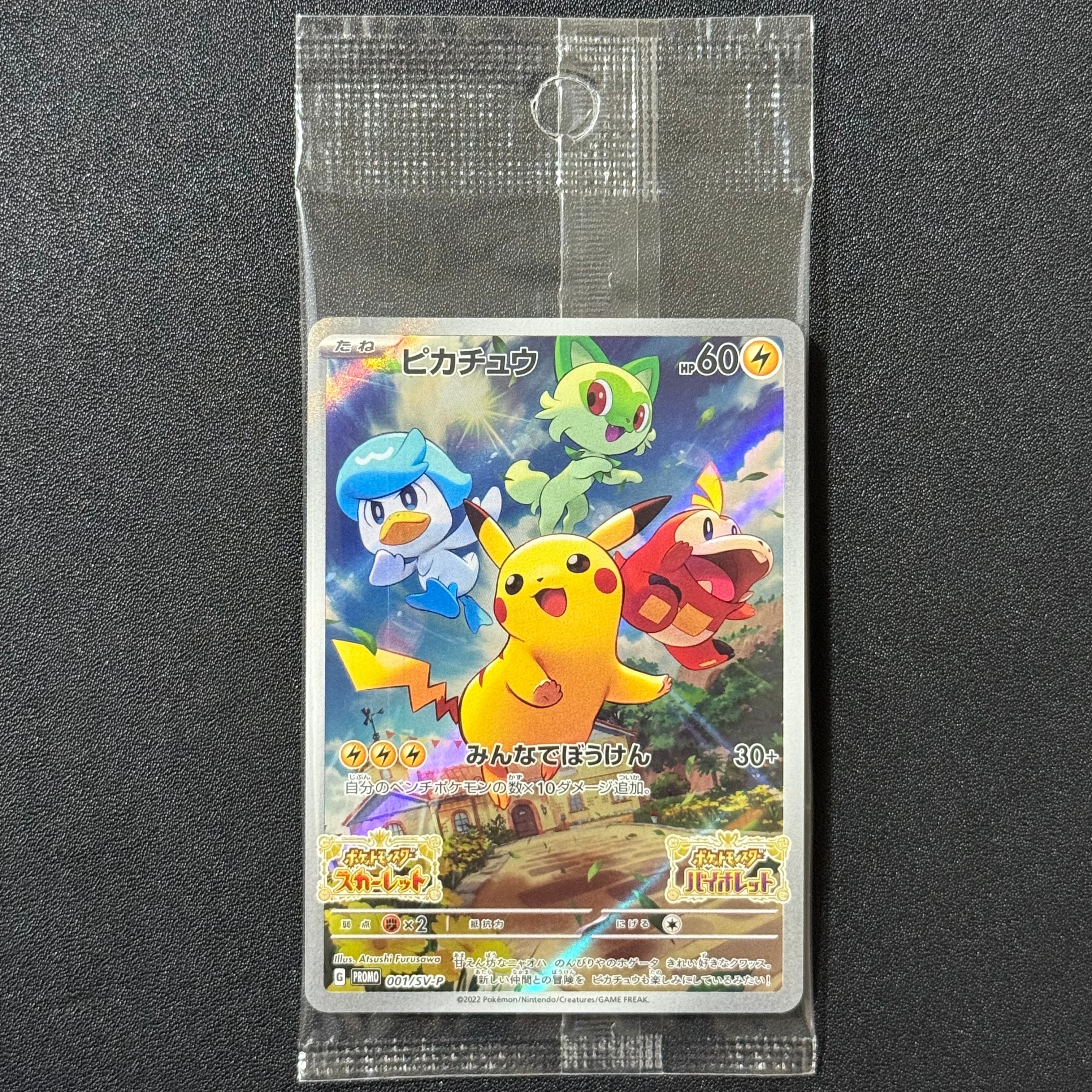 ラティアス R :1ED [CP2 018/027](コンセプトパック「伝説キラ