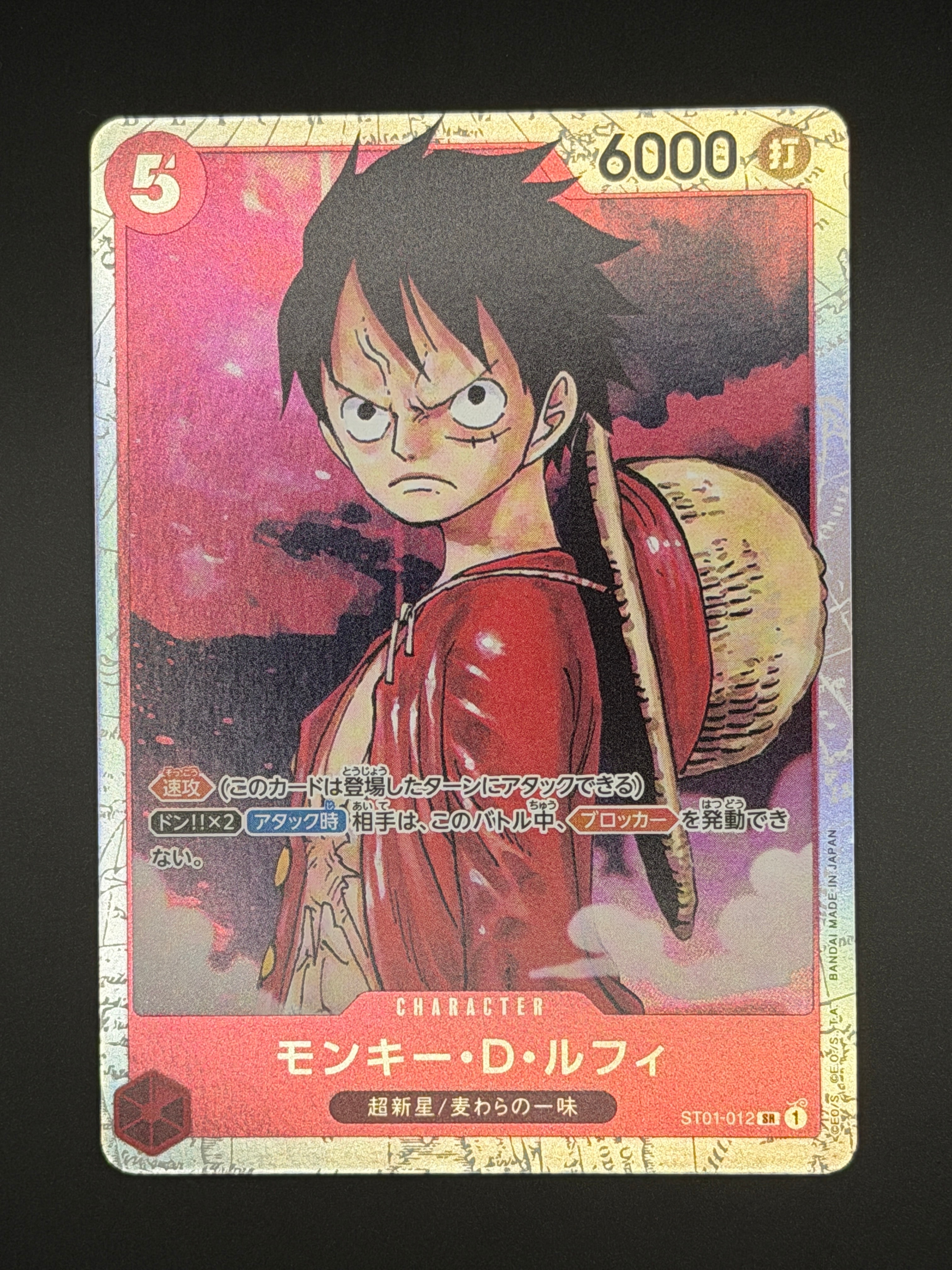 PSA10】モンキー・D・ルフィ SR [ST01-012](プロモーションカード
