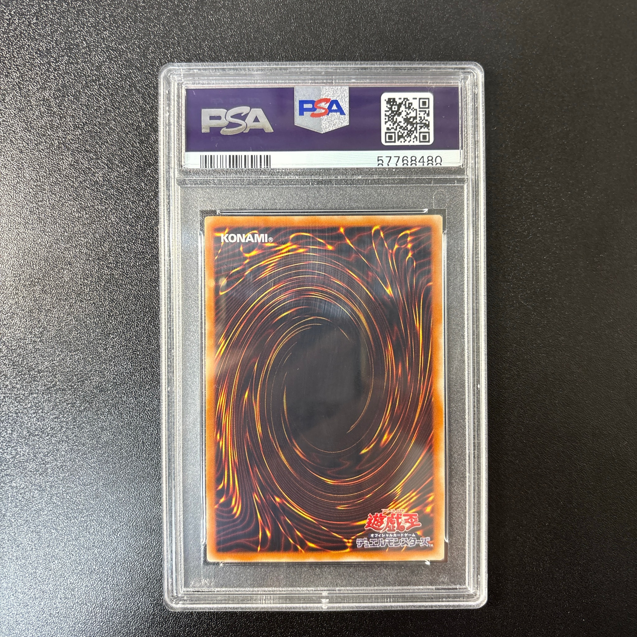 PSA10】大天使ゼラート UL [308-034](天空の聖域) 1枚のシングルトレカ