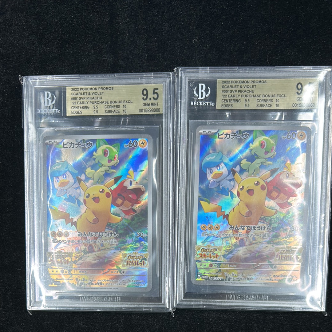 ピカチュウ: プロモ [001/SV-P](プロモーションカード「SV-P」)