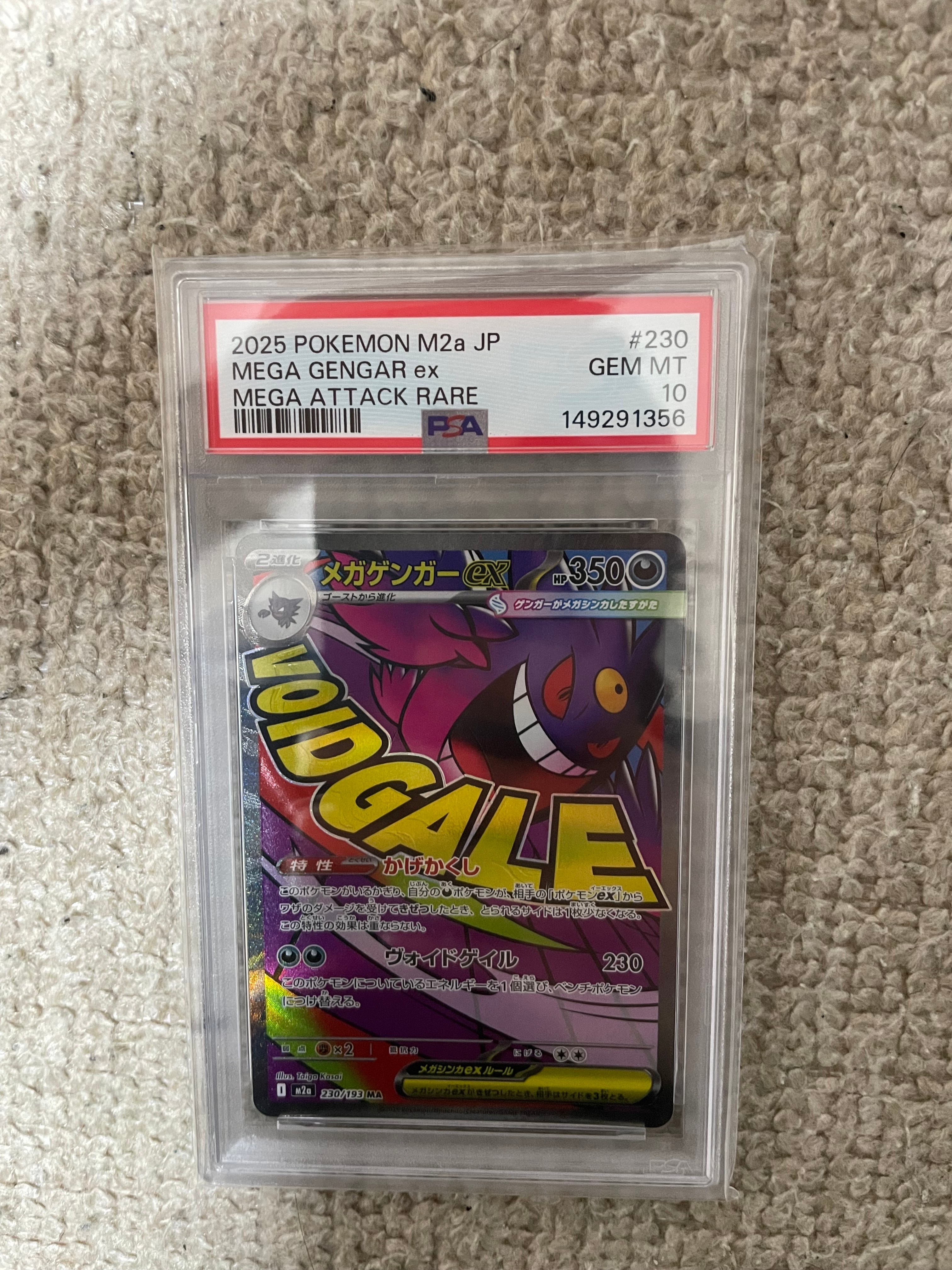 カビゴン [CLF 016/032](ポケモンカードゲーム Classic)の新品/中古