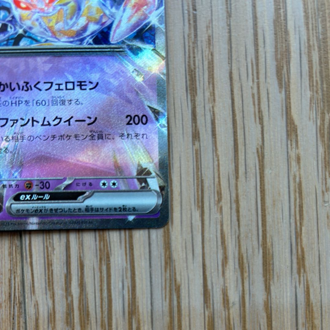 vespiquen ex pokemon card value Vespiquen E (35/111) [Rising Rivals] – Pokemon Plug main image 1
