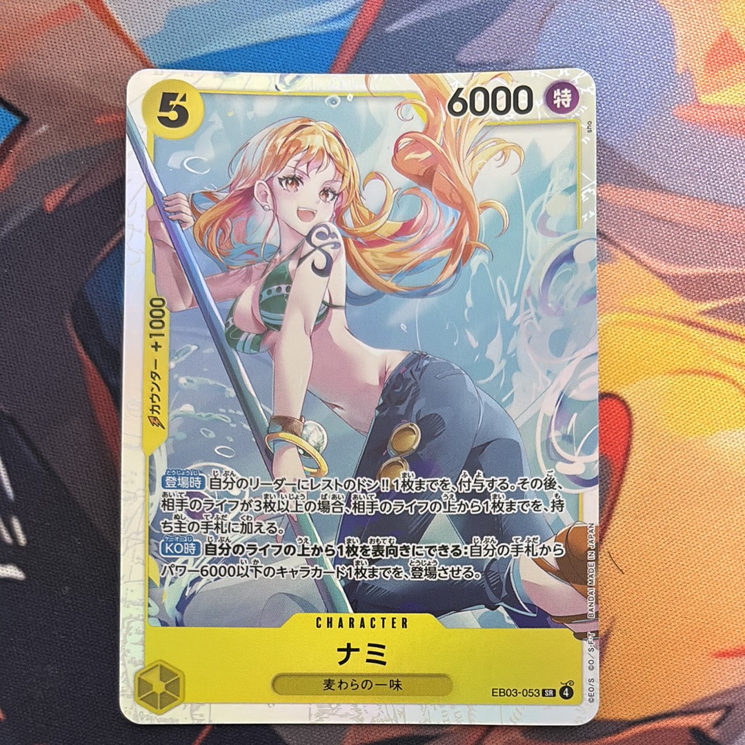 PSA10】ナミ SR-P [EB03-053](エクストラブースター「ワンピース