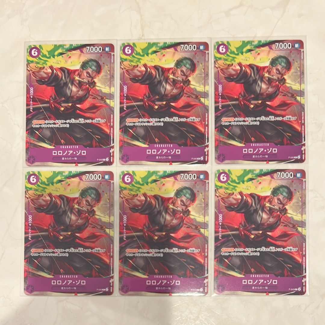 ロロノア・ゾロ P [P-045] (交流会参加記念品)