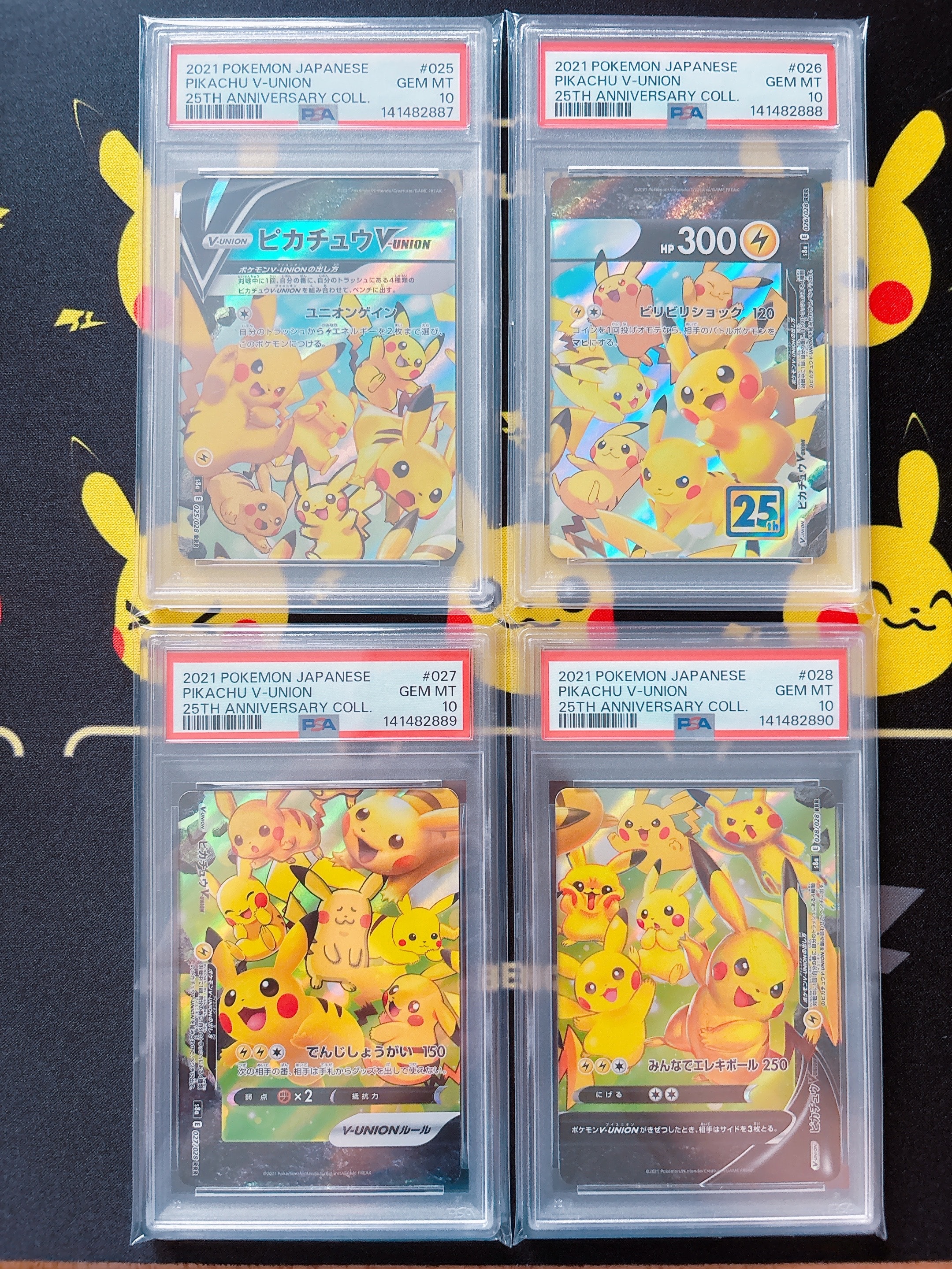 ピカチュウV-UNION RRR[s8a 025-028/028](拡張パック「25th アニバーサリーコレクション」)
