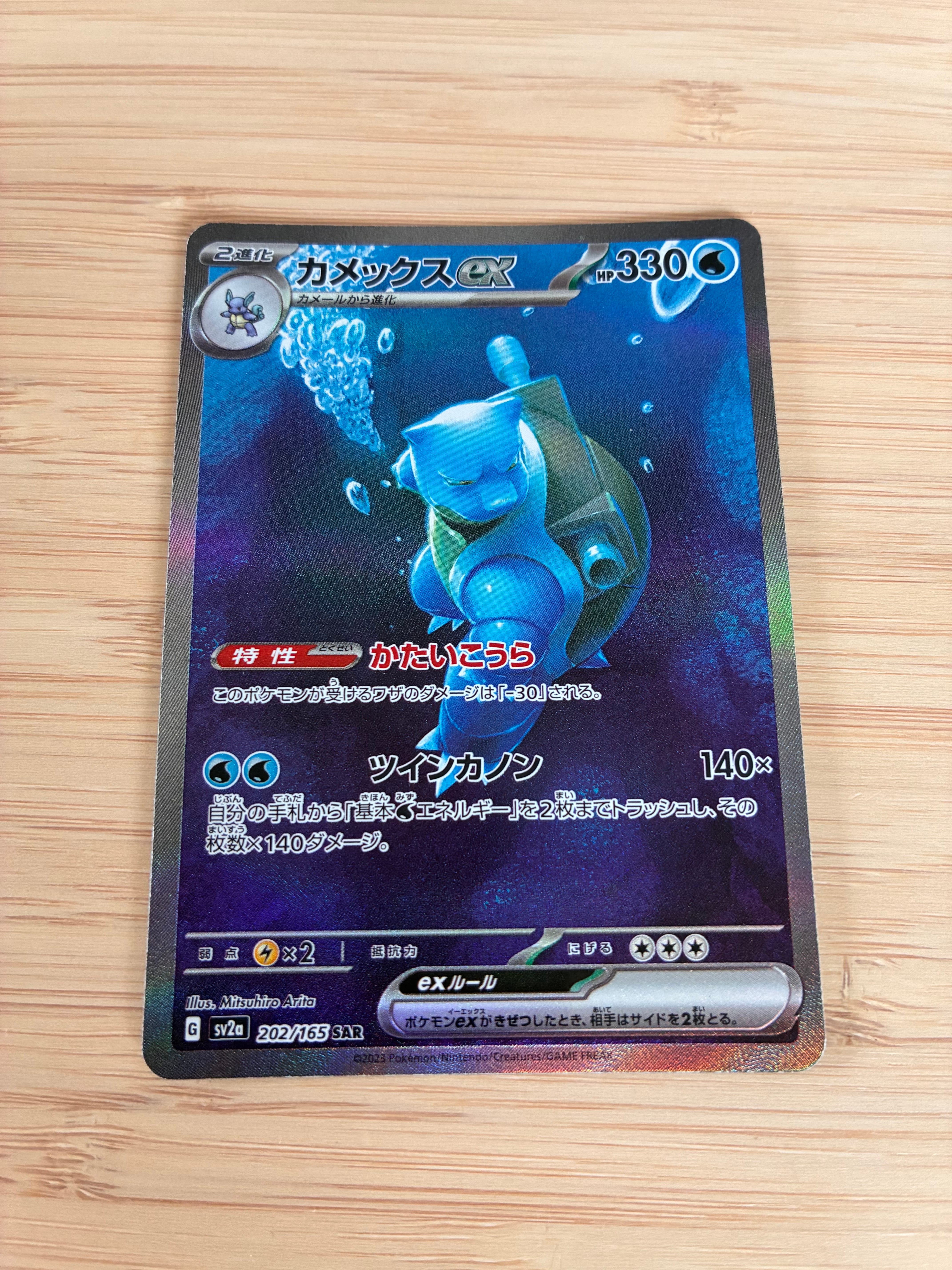 PSA10】ホワイトキュレムGX SR [SM6a 057/053](強化拡張パック