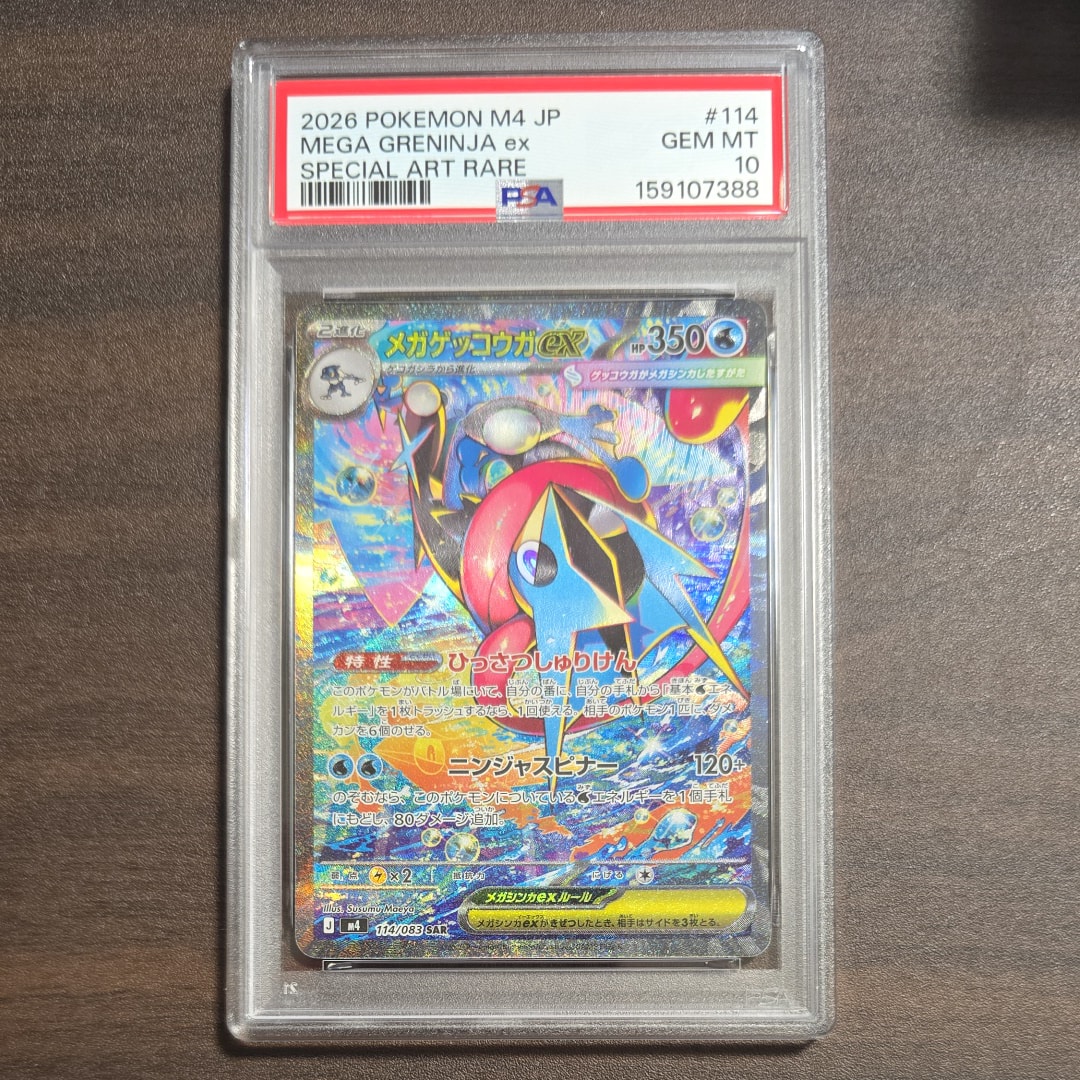ストライク [CLF 006/032](ポケモンカードゲーム Classic)の新品/中古