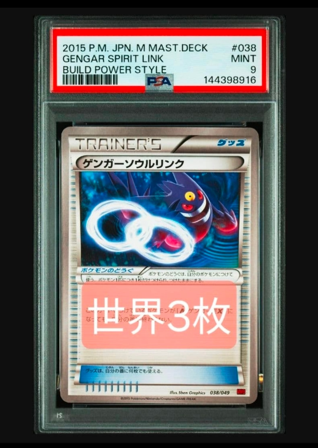 ブラッキー ☆ : 旧裏 [neo2 No.197](ポケモンカード☆neo 拡張パック