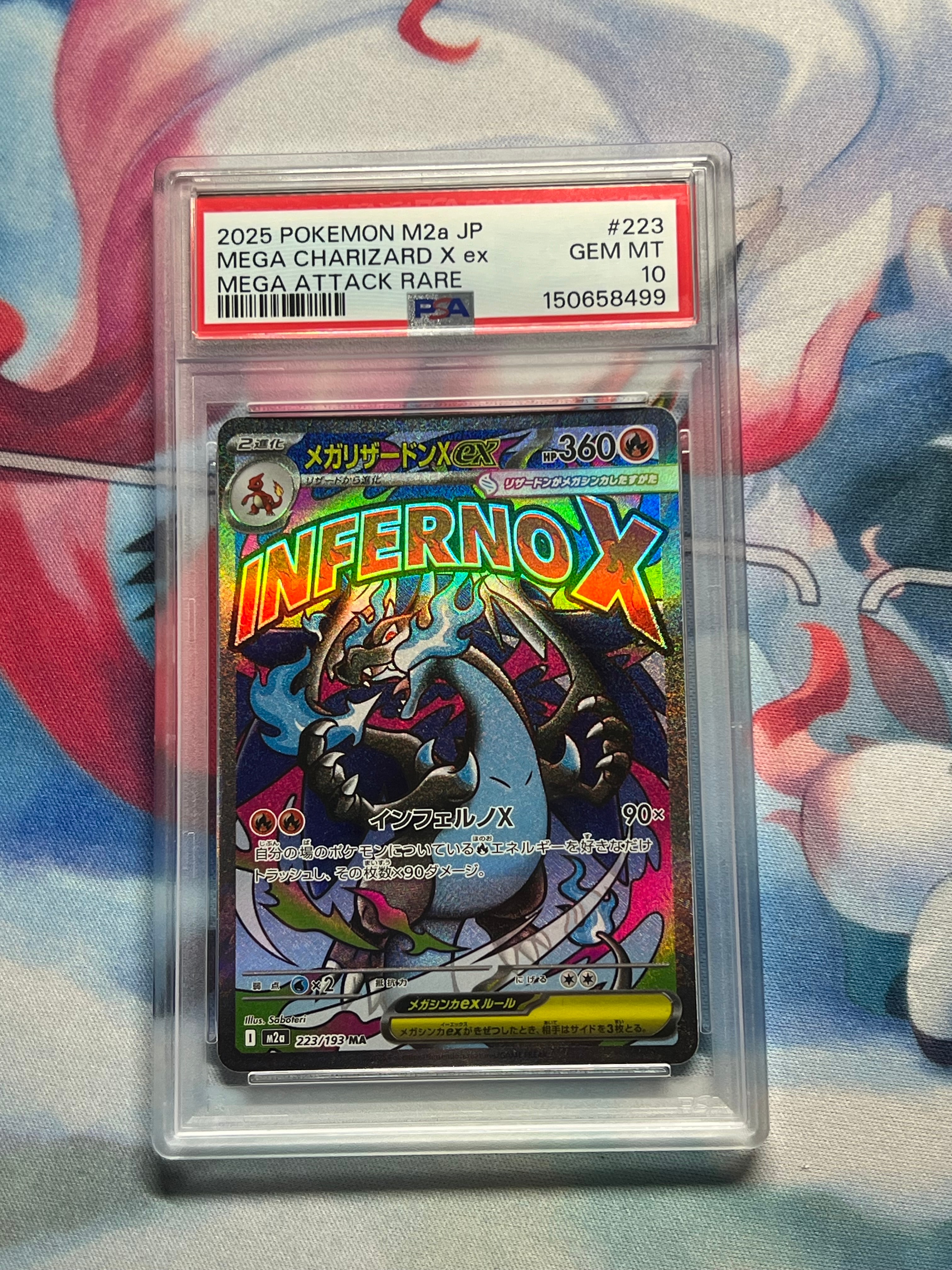 【PSA10】ディアルガEX MMB メガマスターデッキビルドBOX ディアルガEX [MMB 020/049](メガマスターデッキビルドBOX「スピード