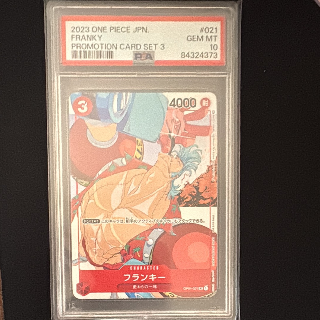 フランキー UC [OP01-021] (プロモーションカードセット3)