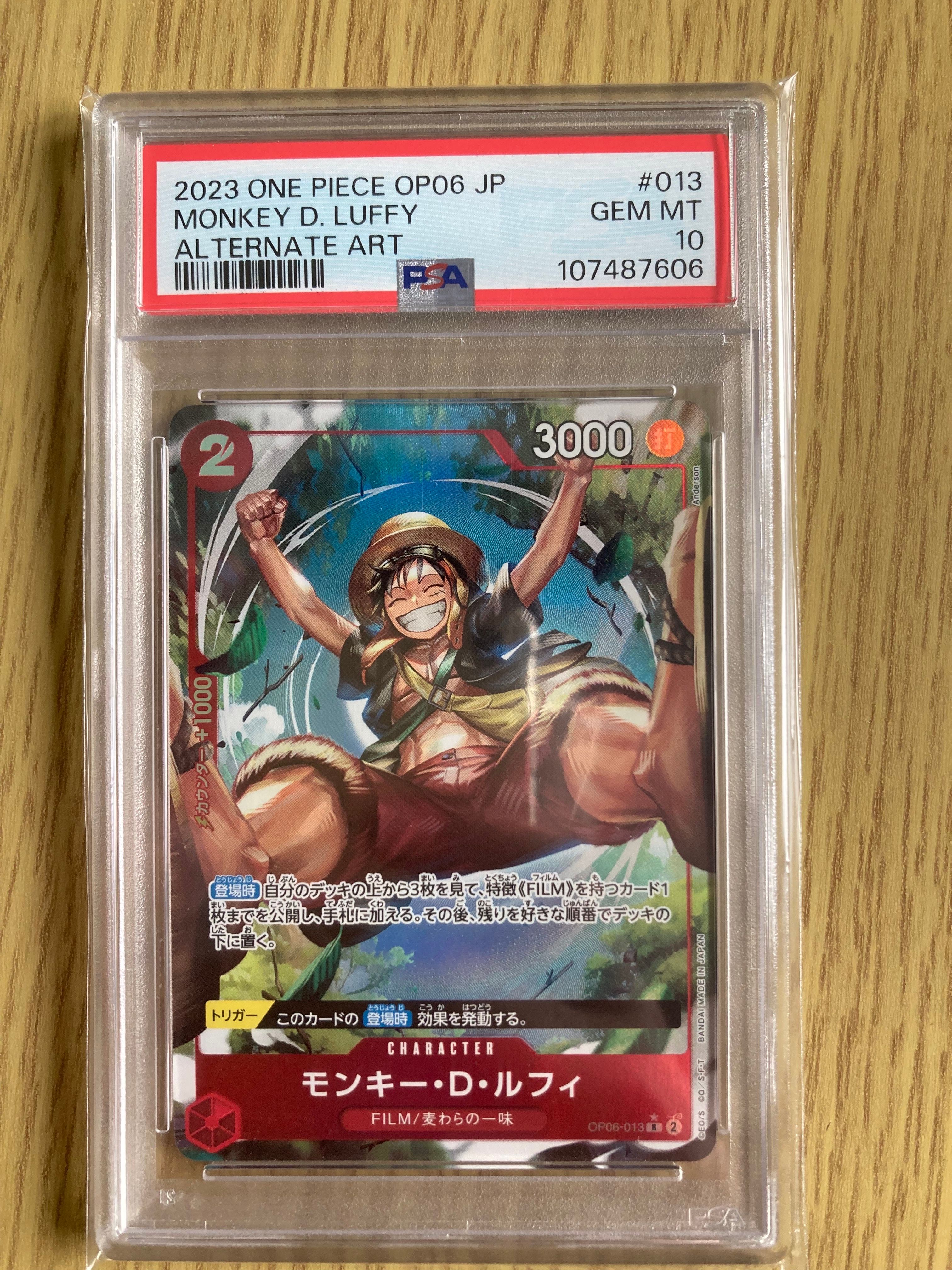 Monkey D Luffy R-P [OP06-013] (Booster Pack Wings of Captain)