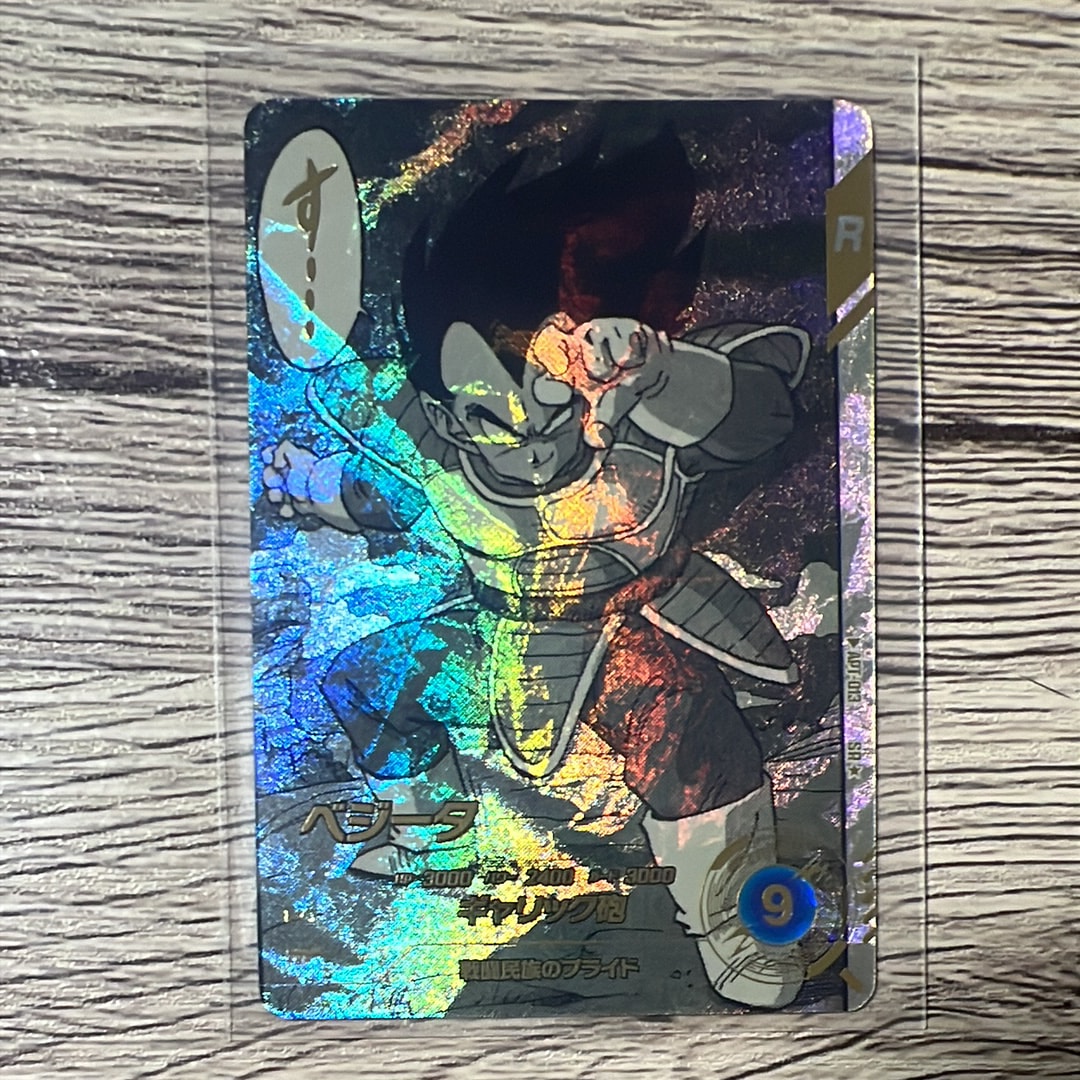 ベジータ SR★ [APT-013](アドバンスパック「ドラゴンボール 40th アニバーサリー エディション」)