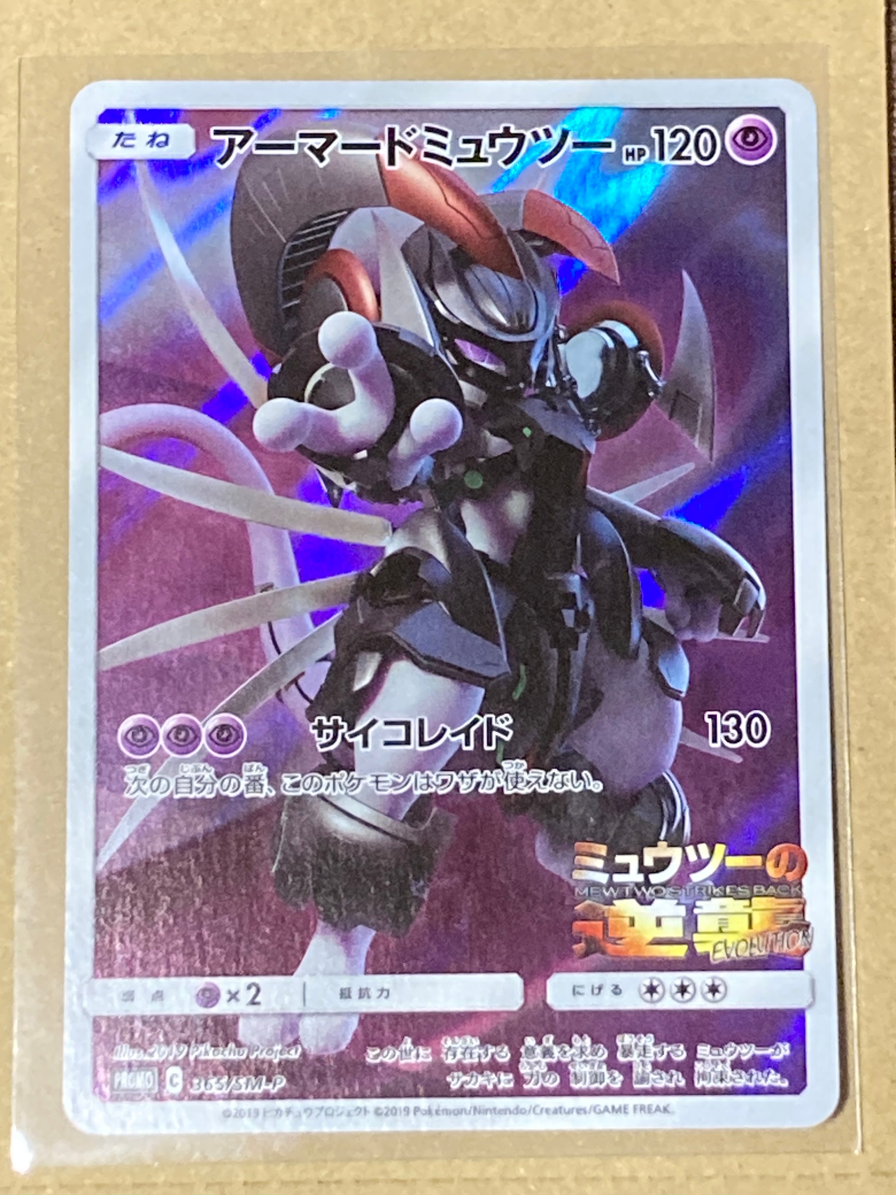 ガブリアス&ギラティナGX RR [SM12a 099/173](ハイクラスパック「TAG