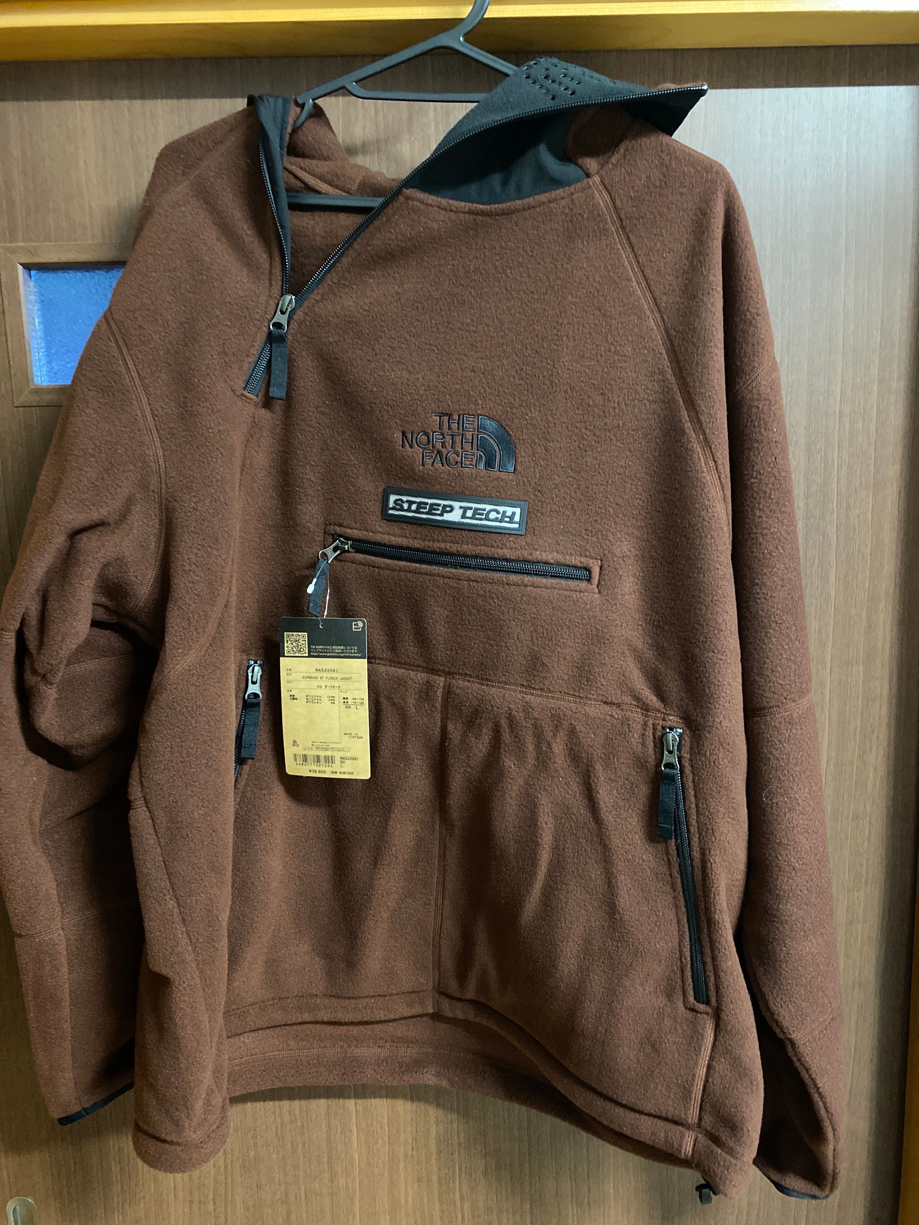 Supreme x The North Face Steep Tech Fleece Pullover "Brown"