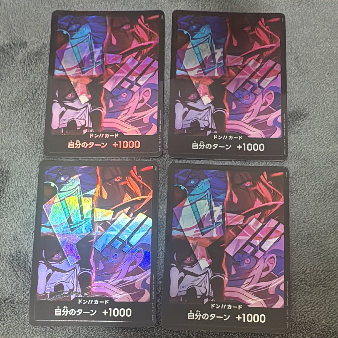 PSA10】ドン!!カード : 新四皇 [開封済] (アニバーサリーセット