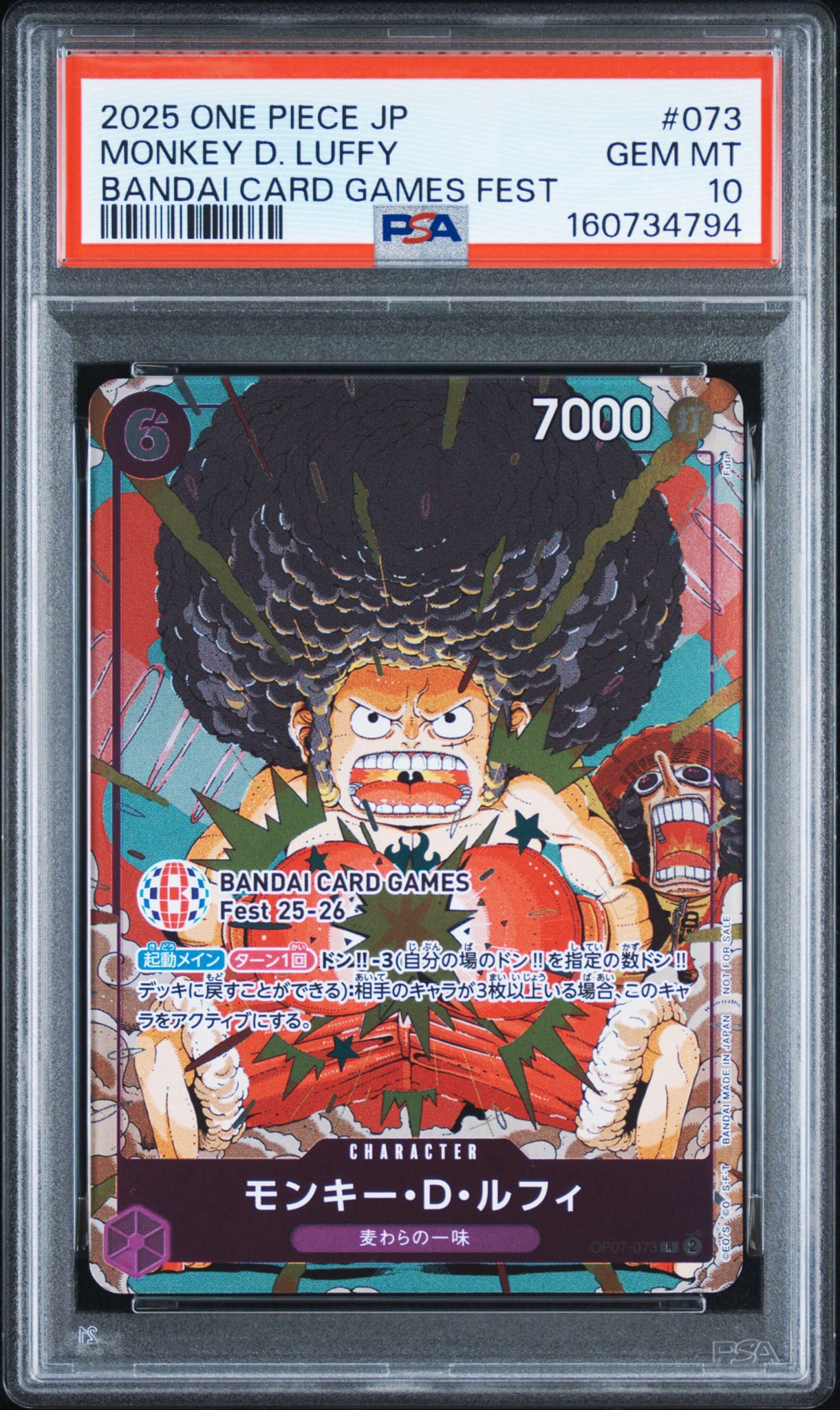 Monkey.D.Luffy R :Attendee Gift [OP07-073](Promotional Card "BANDAI CARD GAMES Fest 25-26 in Tokyo")