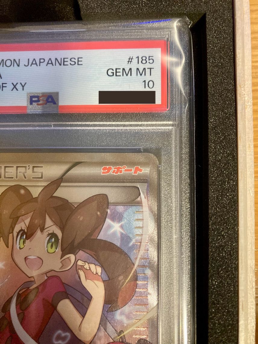 pokemon shauna card Trainer Art #111a/124 draw 5 cards Another recent acquisition. Japanese full