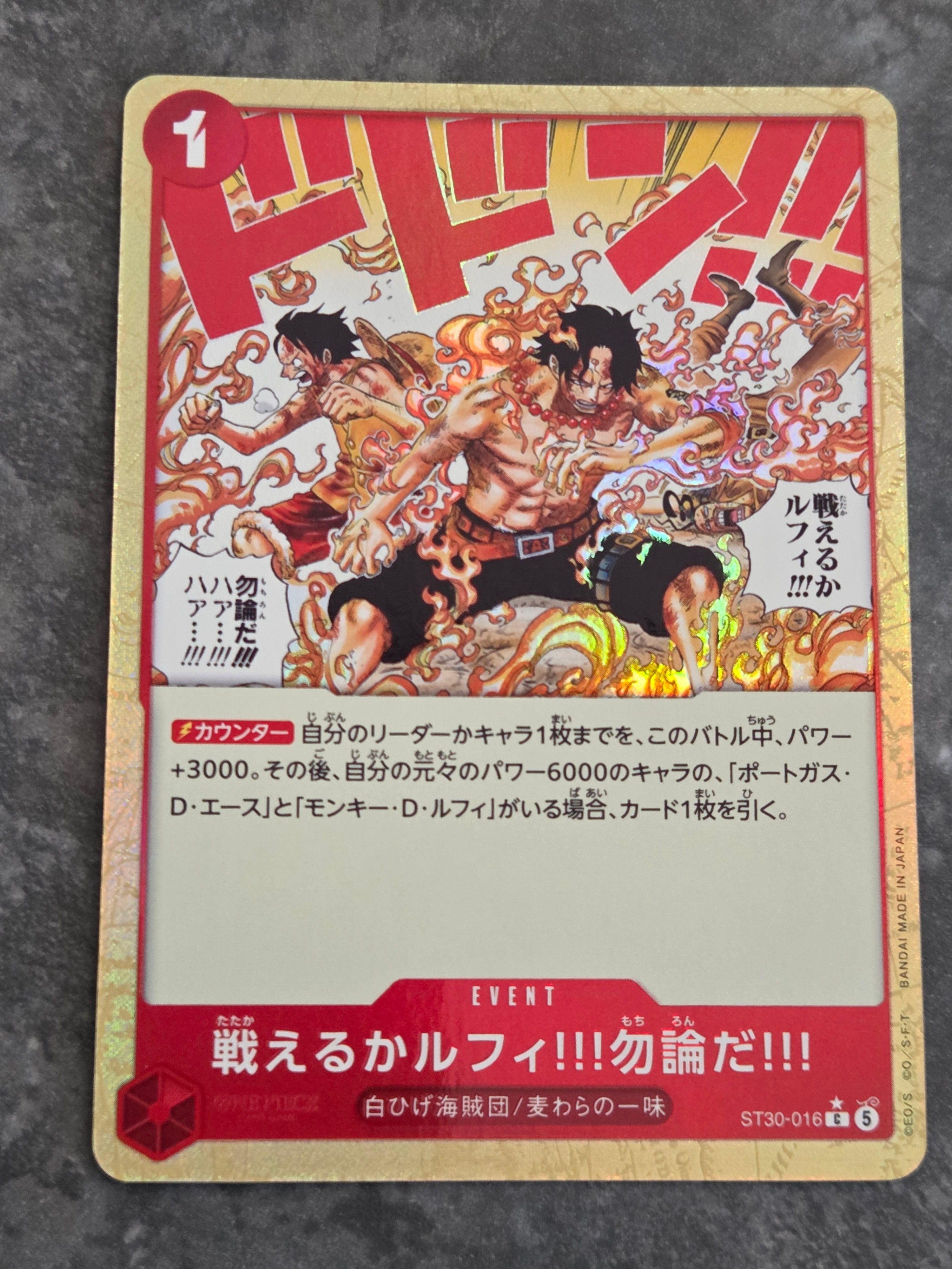 Can You Still Fight, Luffy?! Of Course!! C-P [ST30-016] (Start Deck EX "Luffy&Ace Bonus Pack")