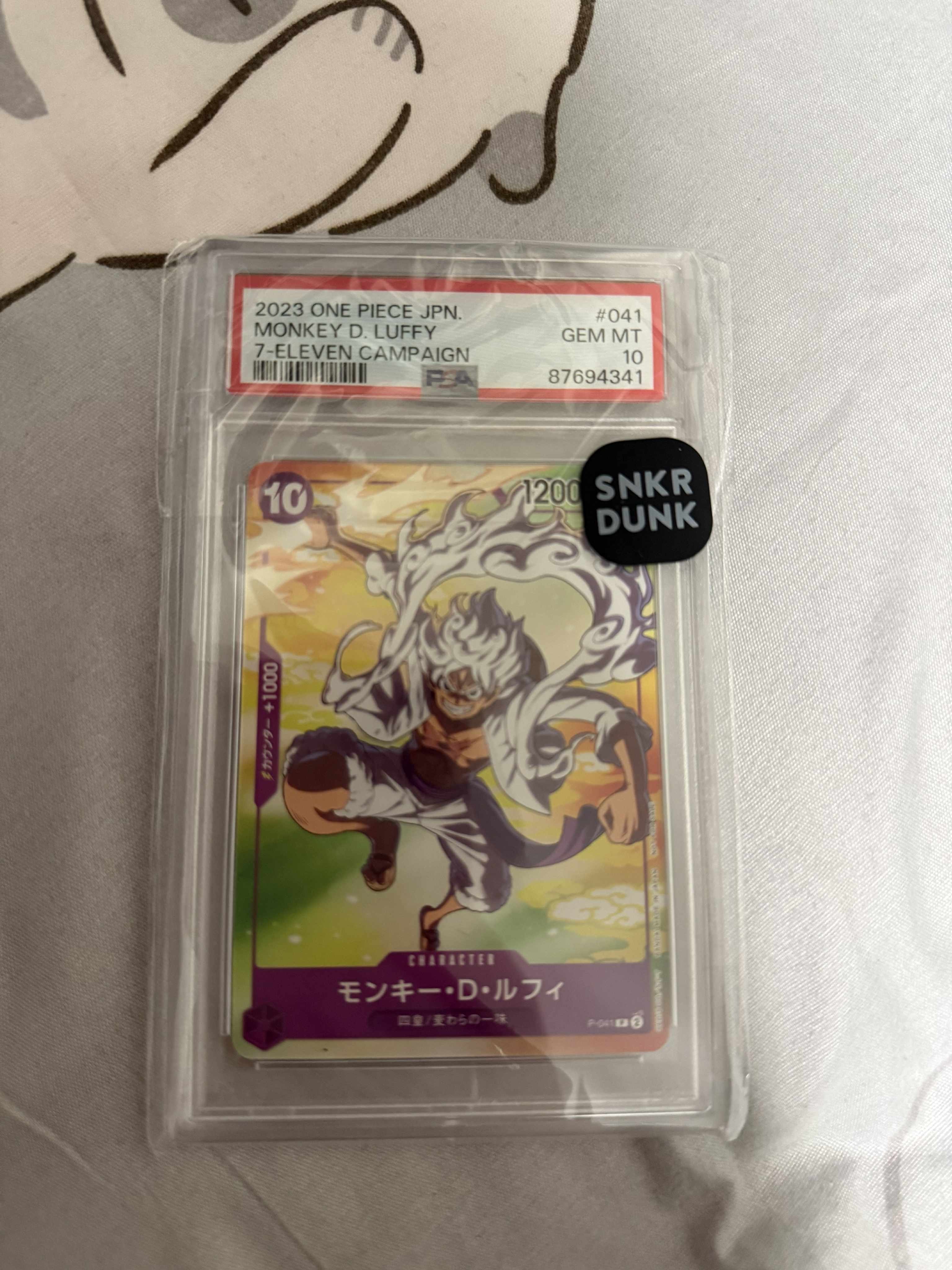 モンキー・D・ルフィ(ギア5) P [P-041] (プロモーションカード セブンイレブン コラボ)