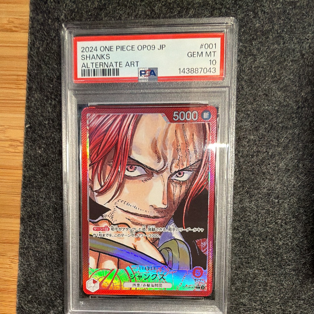 PSA10 ワンピース シャンクス OP09-001 Shanks PSA PSA 10 Shanks OP09-001 L-P Parallel Emperors in the New World ONE