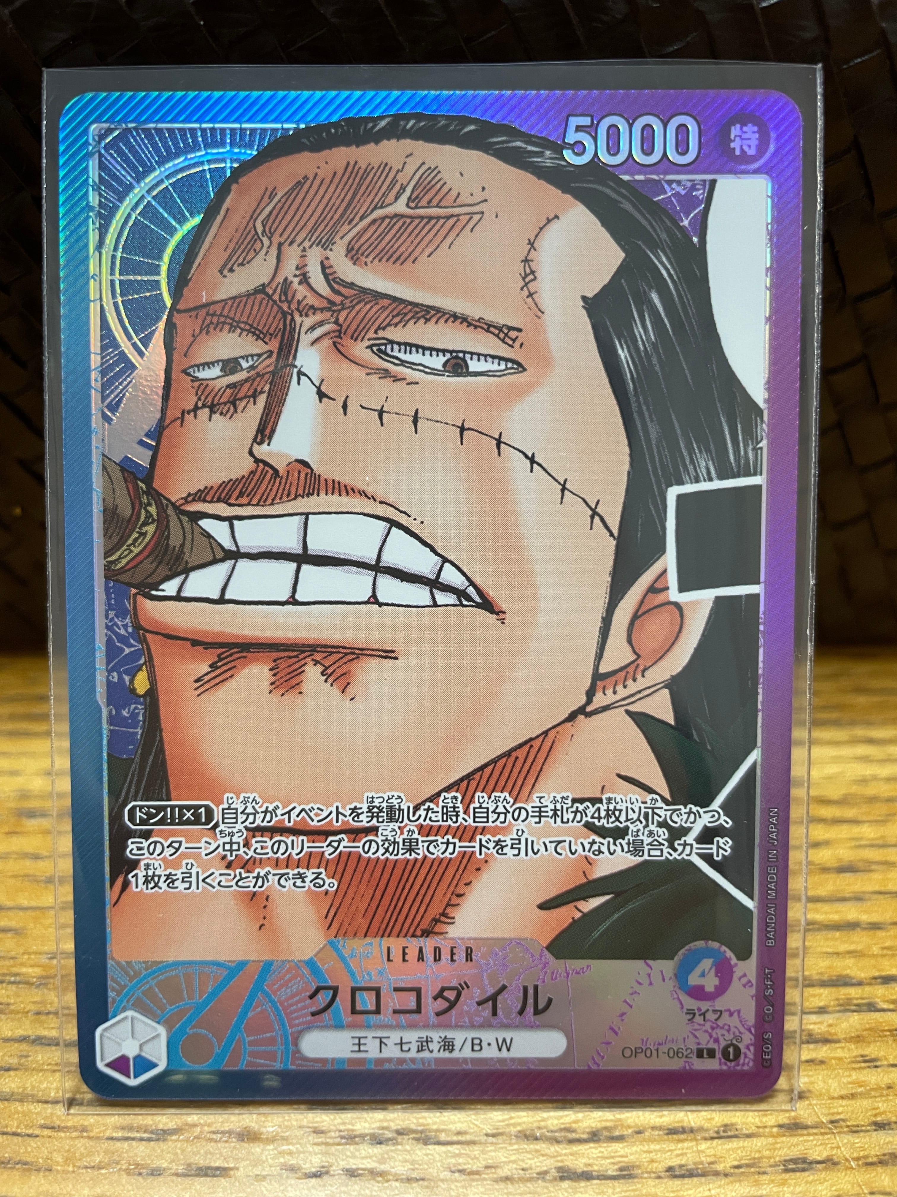 Crocodile L-P [OP01-062] (Booster Pack ROMANCE DAWN)